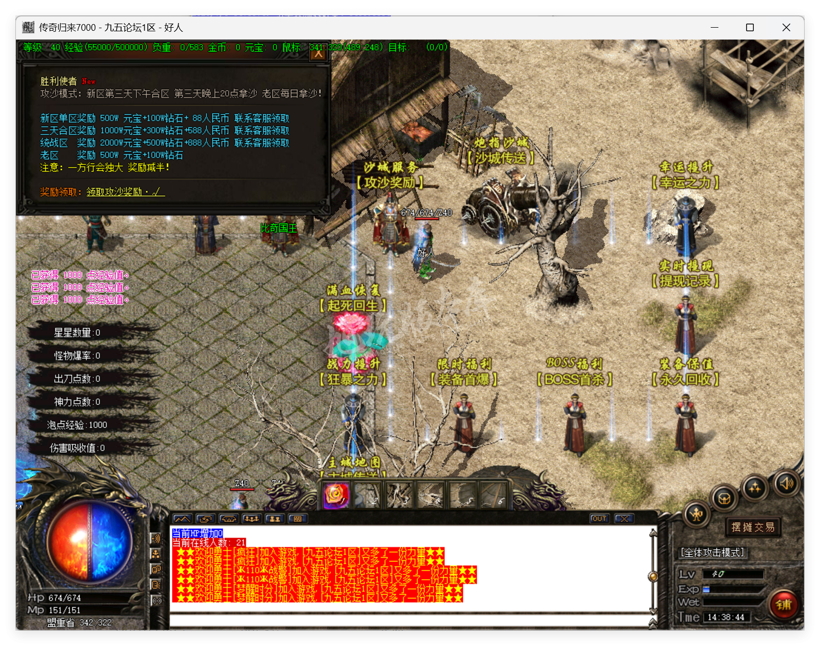 QQ20250708-143845.png