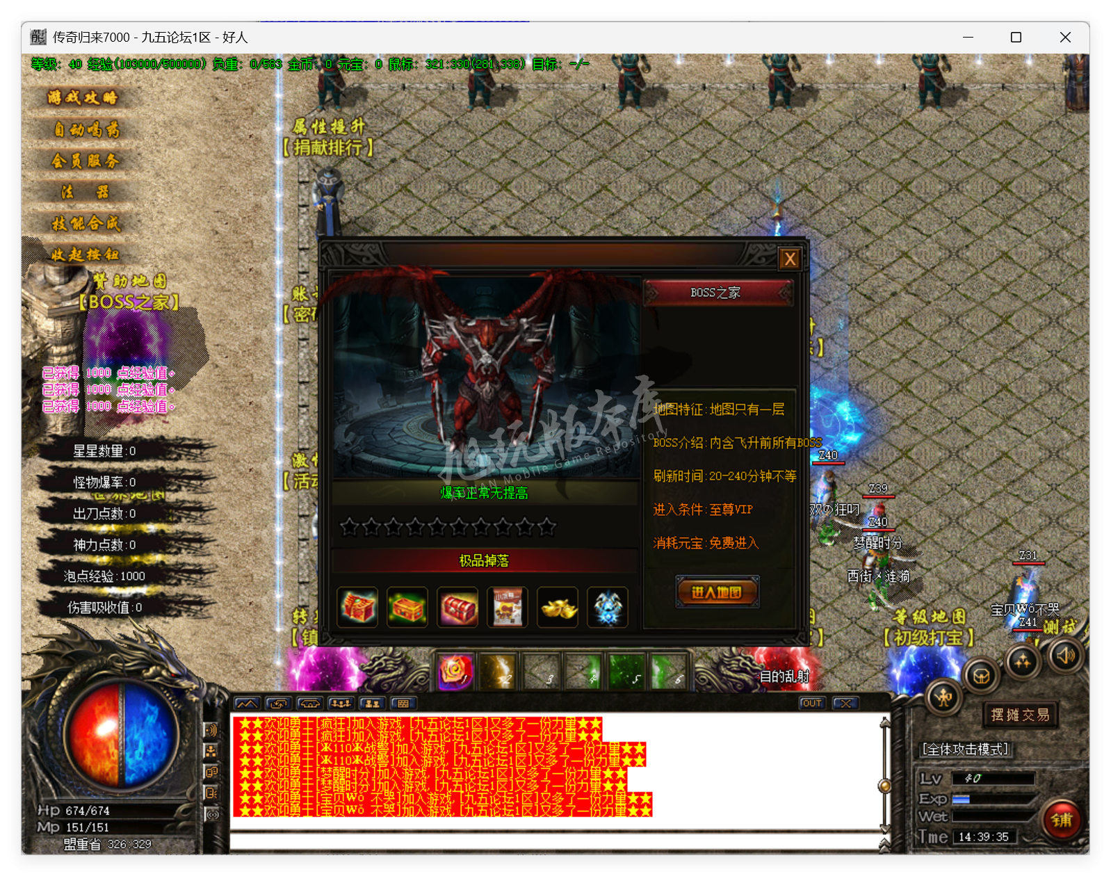 QQ20250708-143936.png