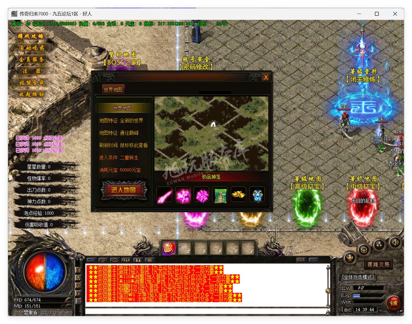 QQ20250708-143945.png