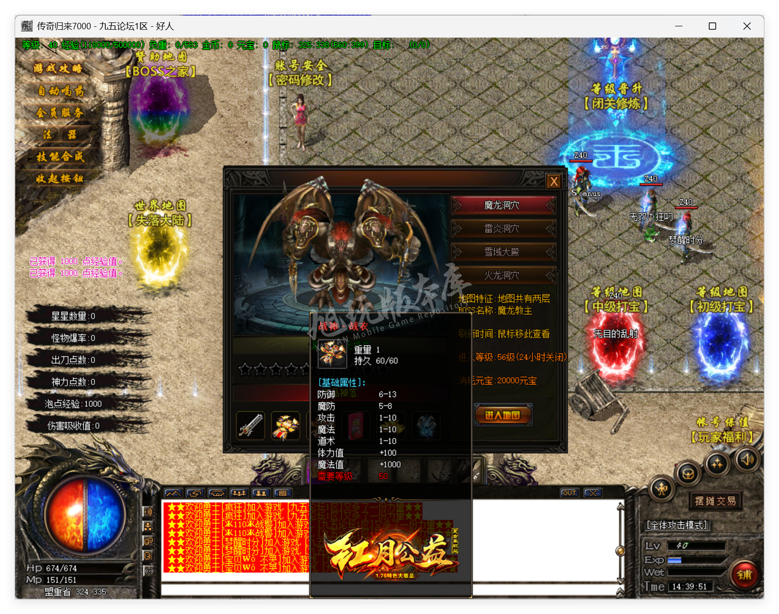 QQ20250708-143952.png
