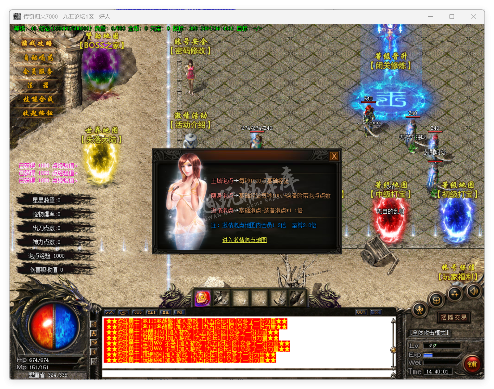 QQ20250708-144002.png