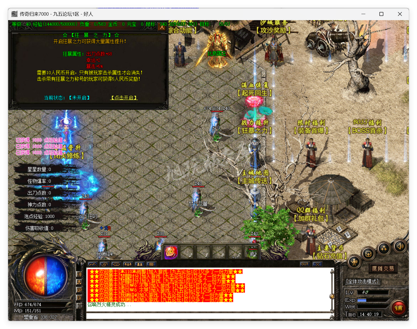QQ20250708-144020.png