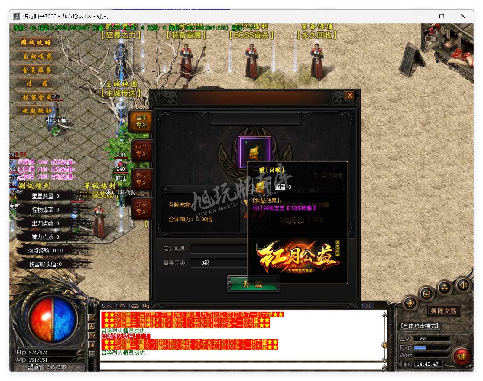 QQ20250708-144049.png