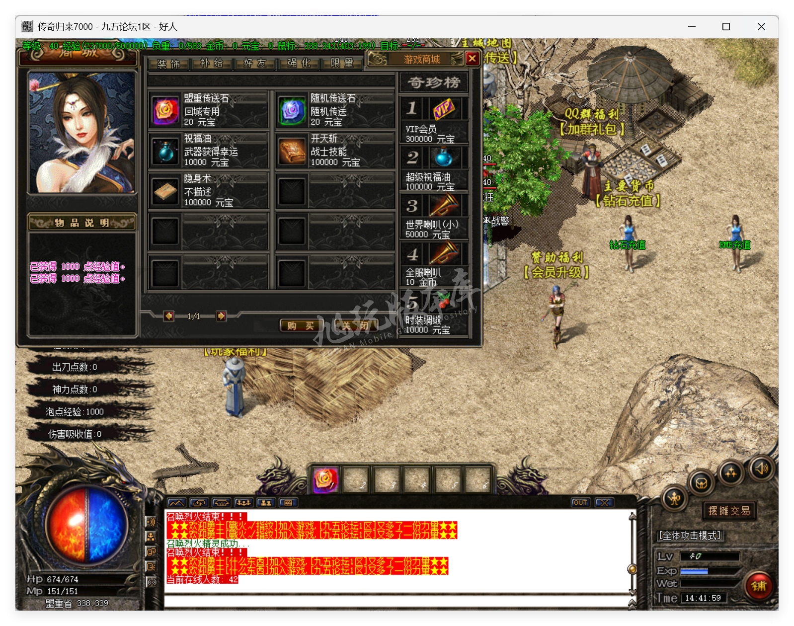 QQ20250708-144200.png