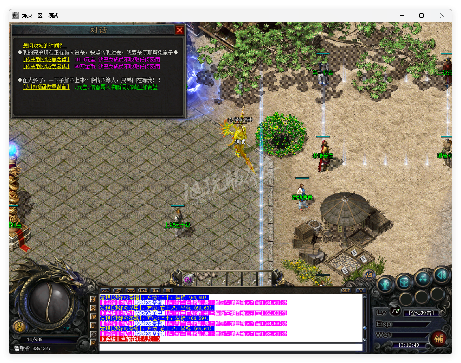 QQ20250709-131649.png
