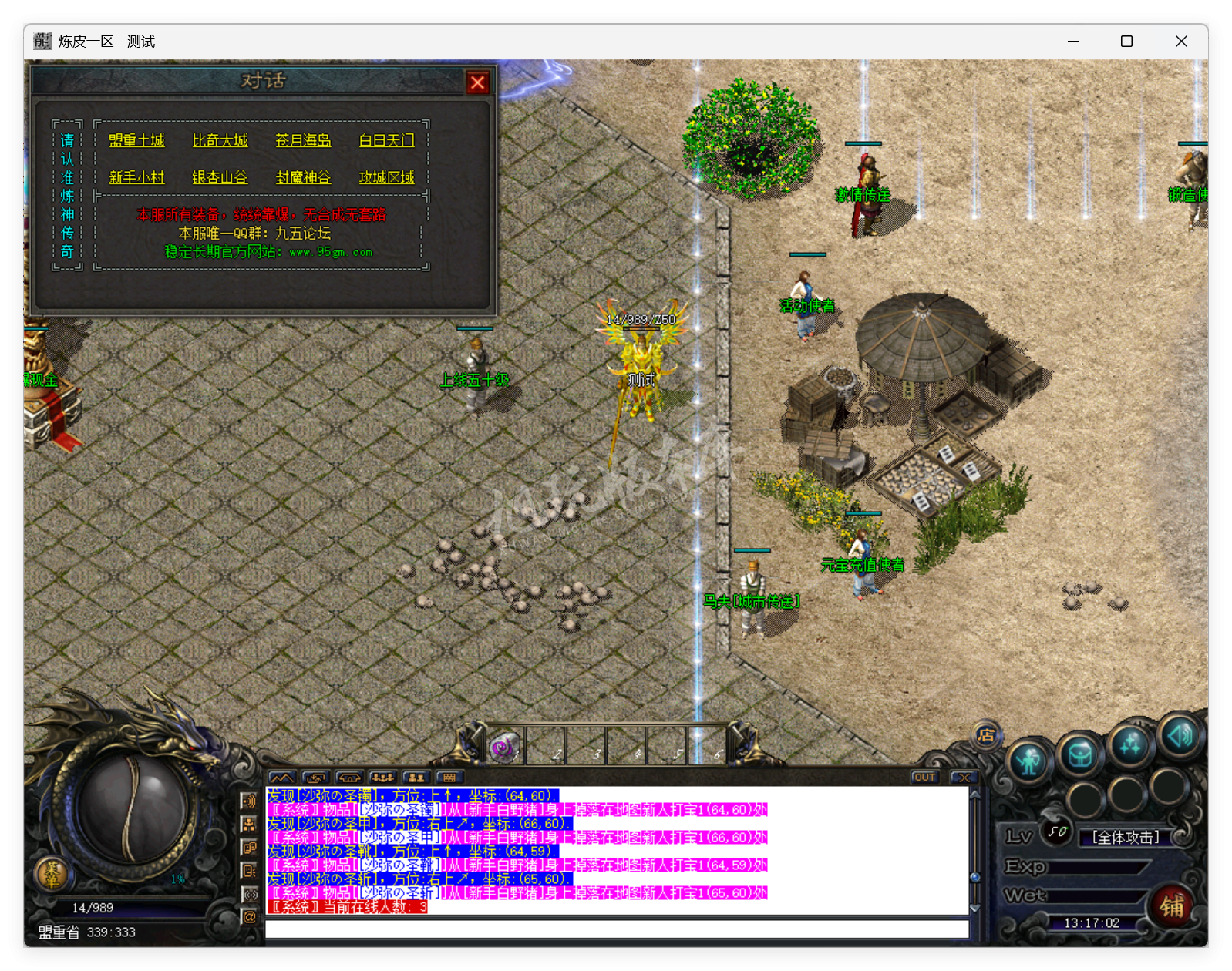QQ20250709-131703.png