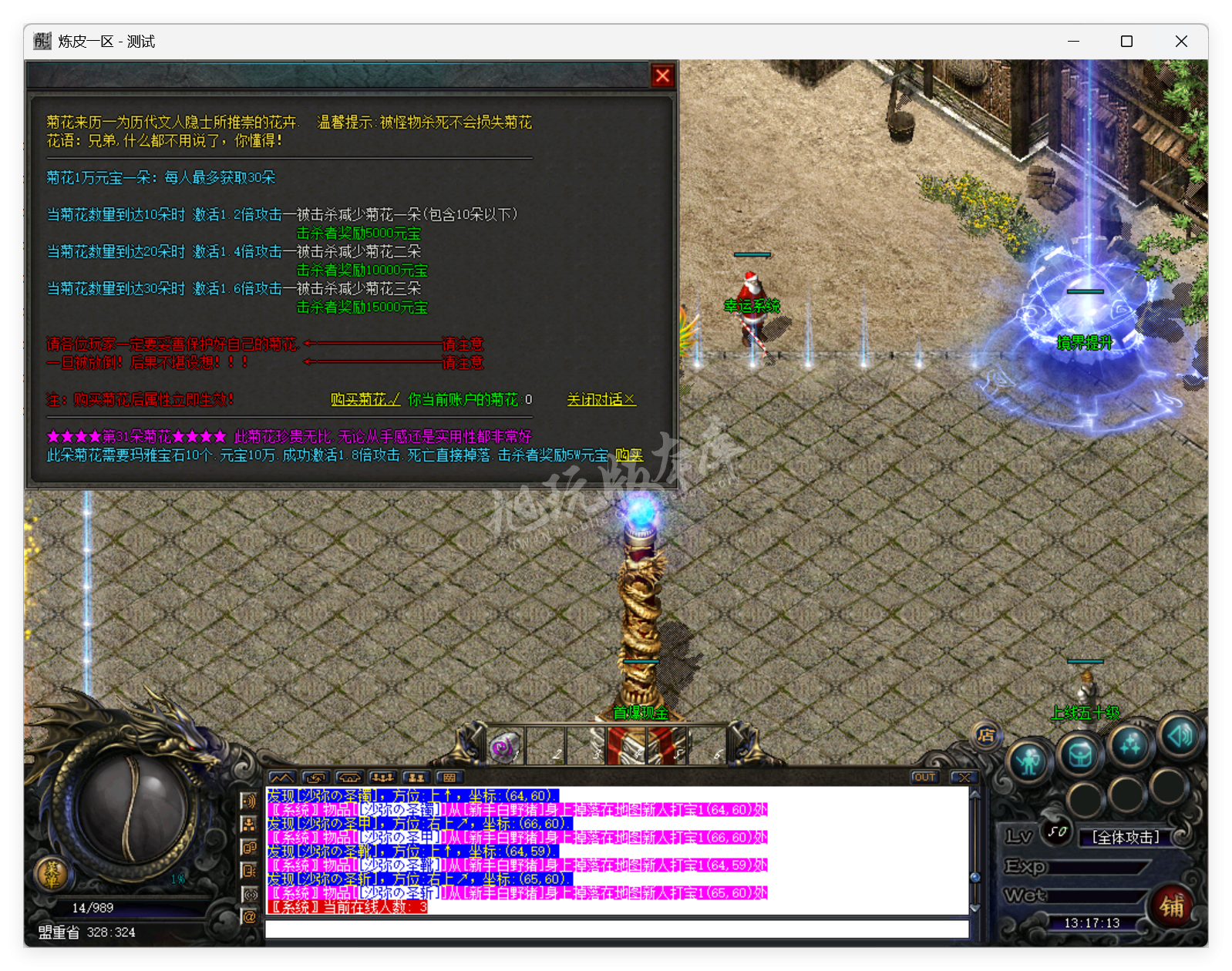 QQ20250709-131714.png