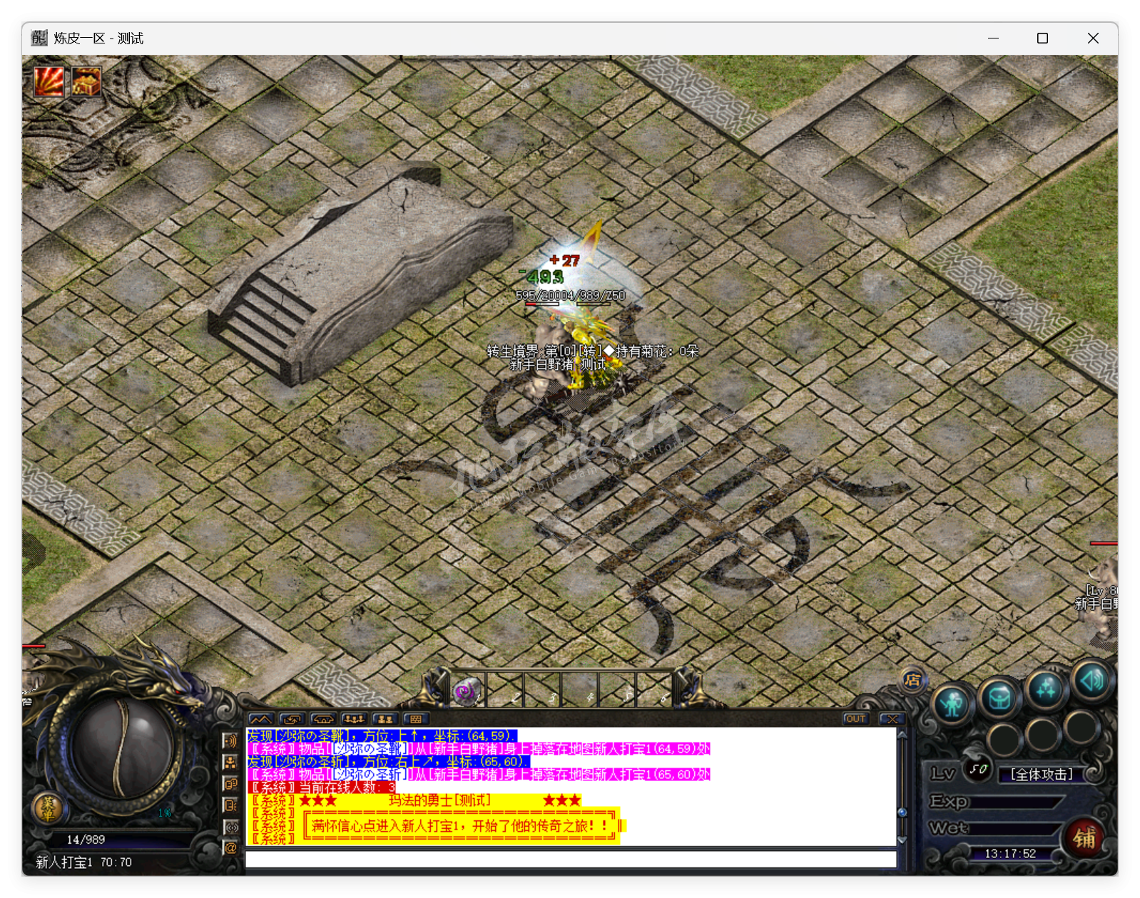 QQ20250709-131753.png
