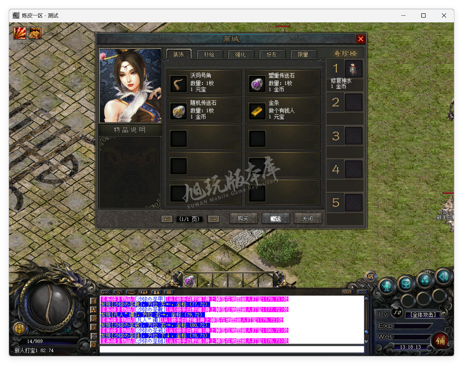 QQ20250709-131814.png