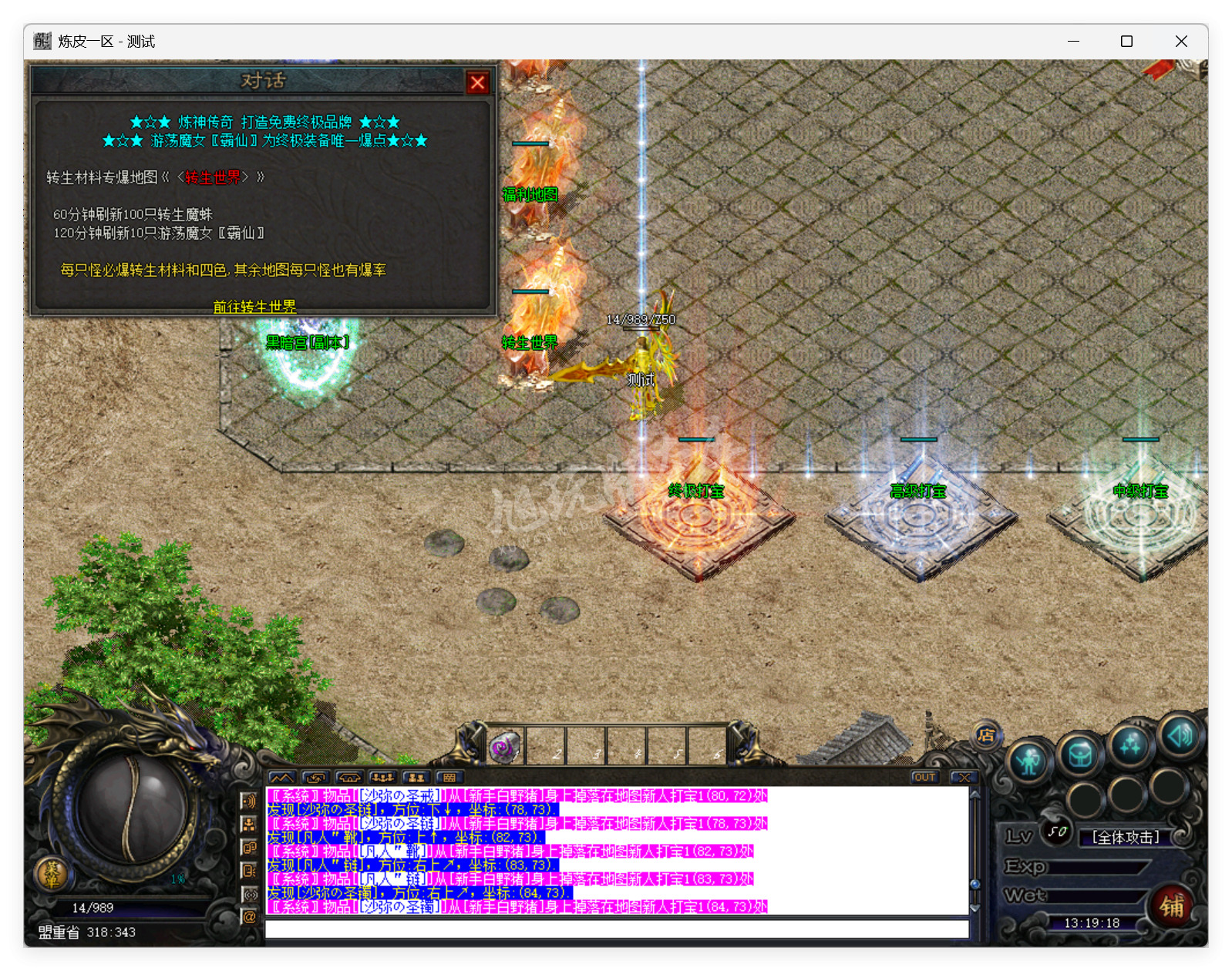 QQ20250709-131919.png