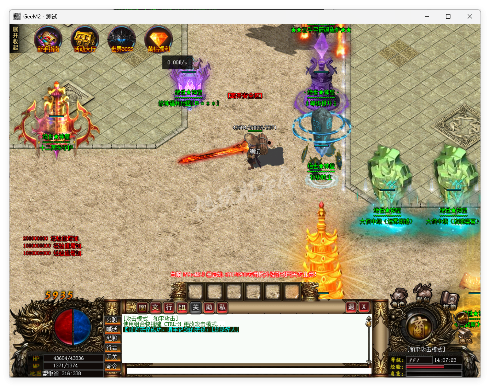 QQ20250709-140724.png