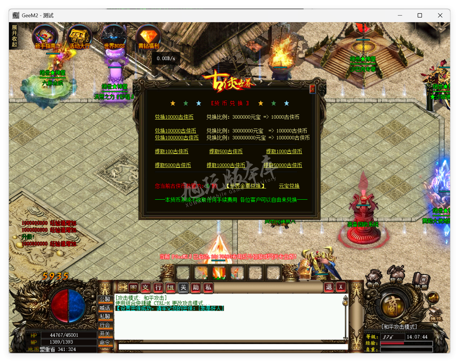QQ20250709-140745.png