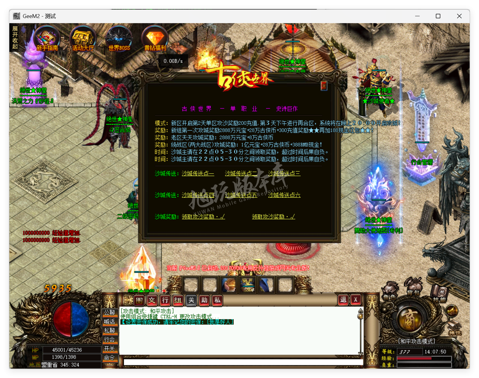 QQ20250709-140751.png