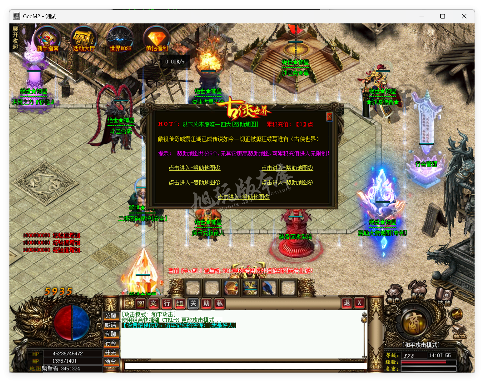 QQ20250709-140756.png