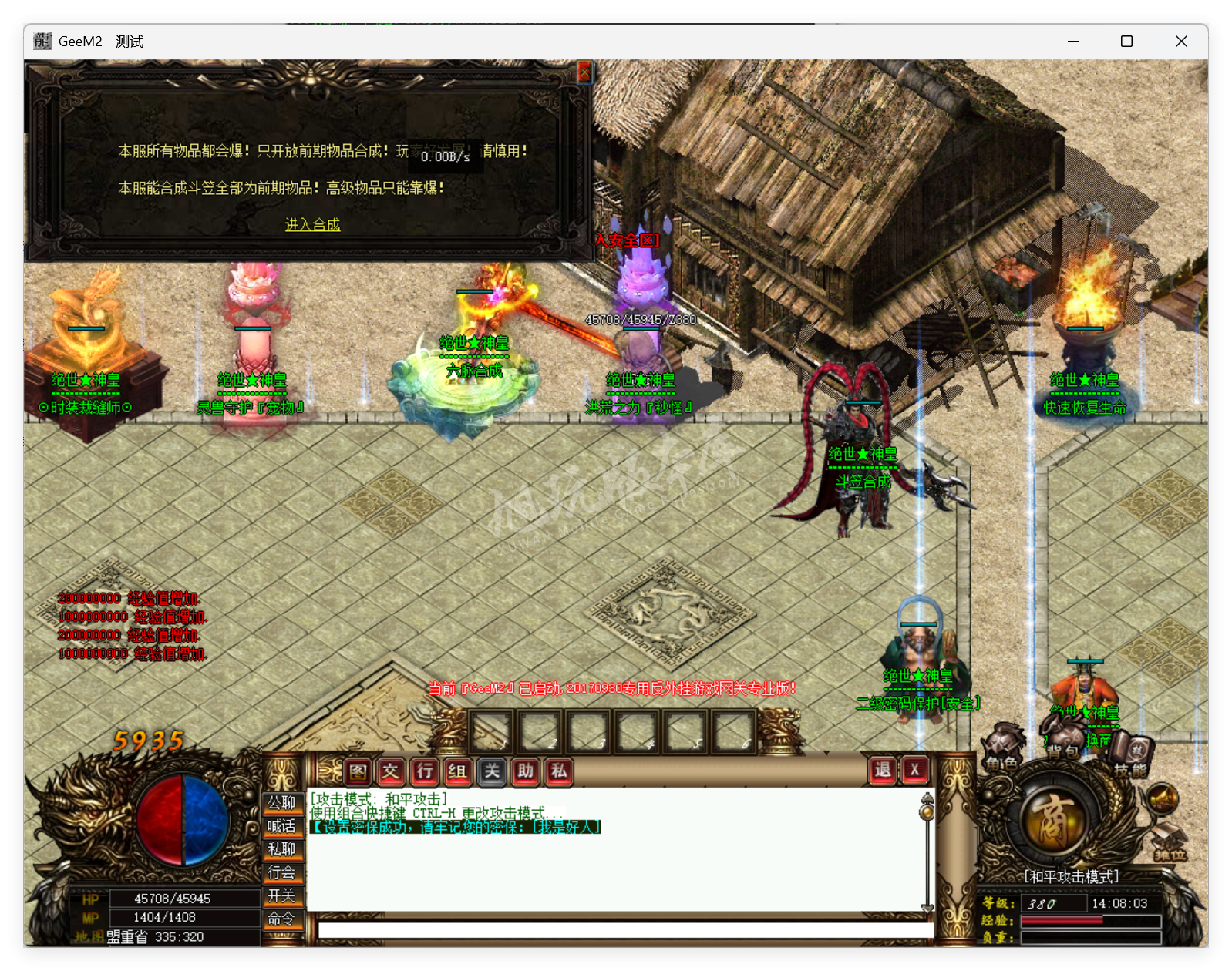 QQ20250709-140804.png