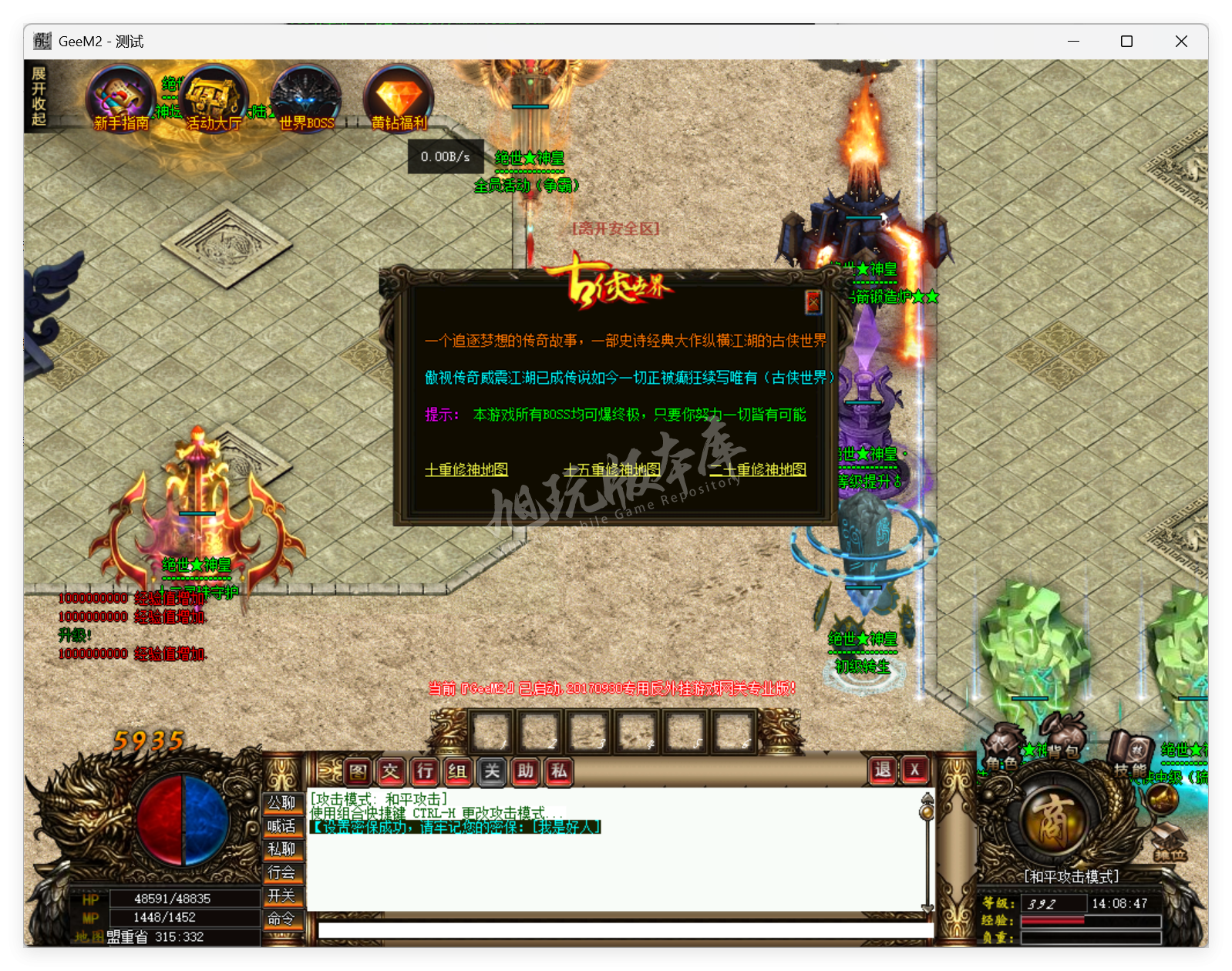 QQ20250709-140848.png