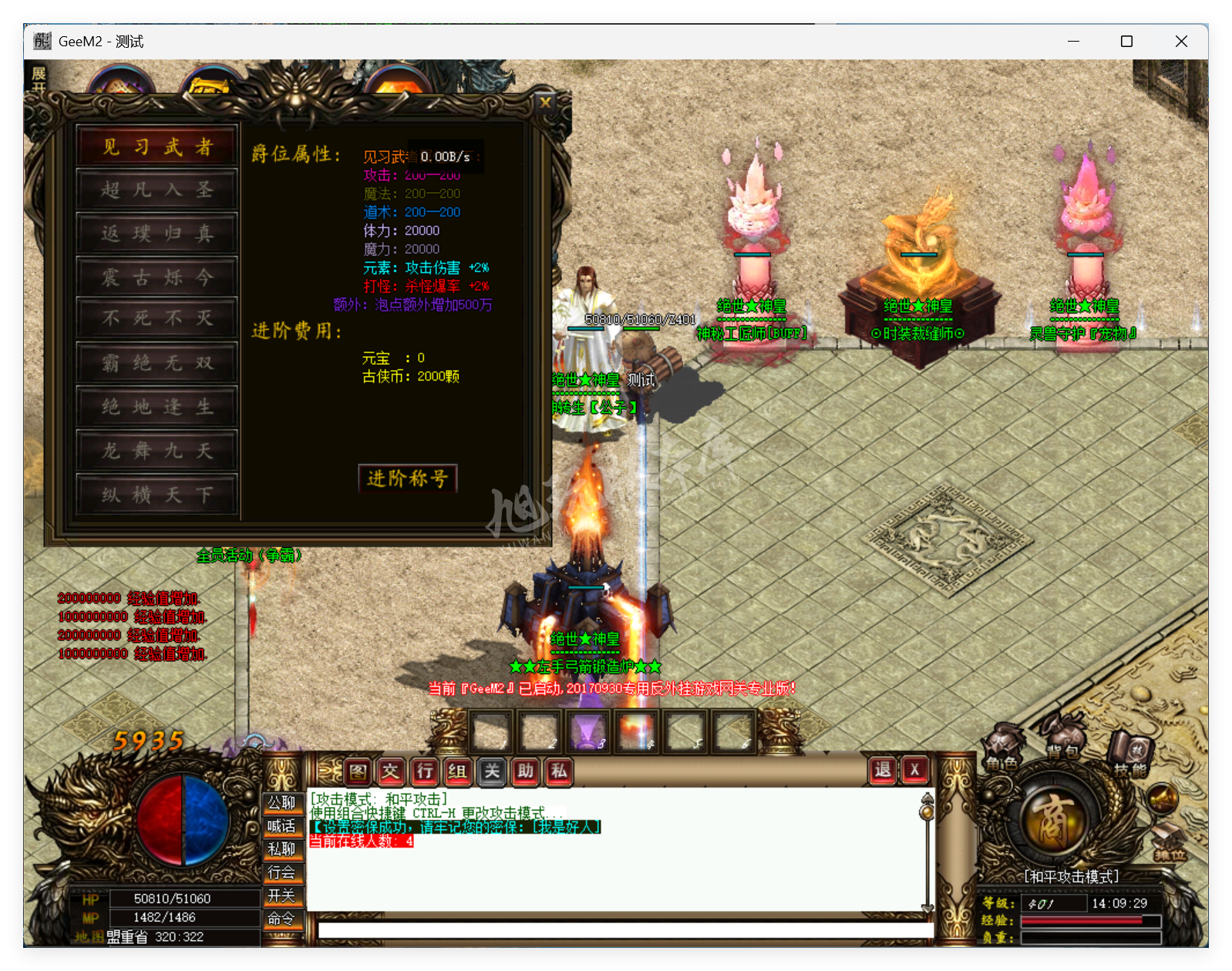 QQ20250709-140930.png