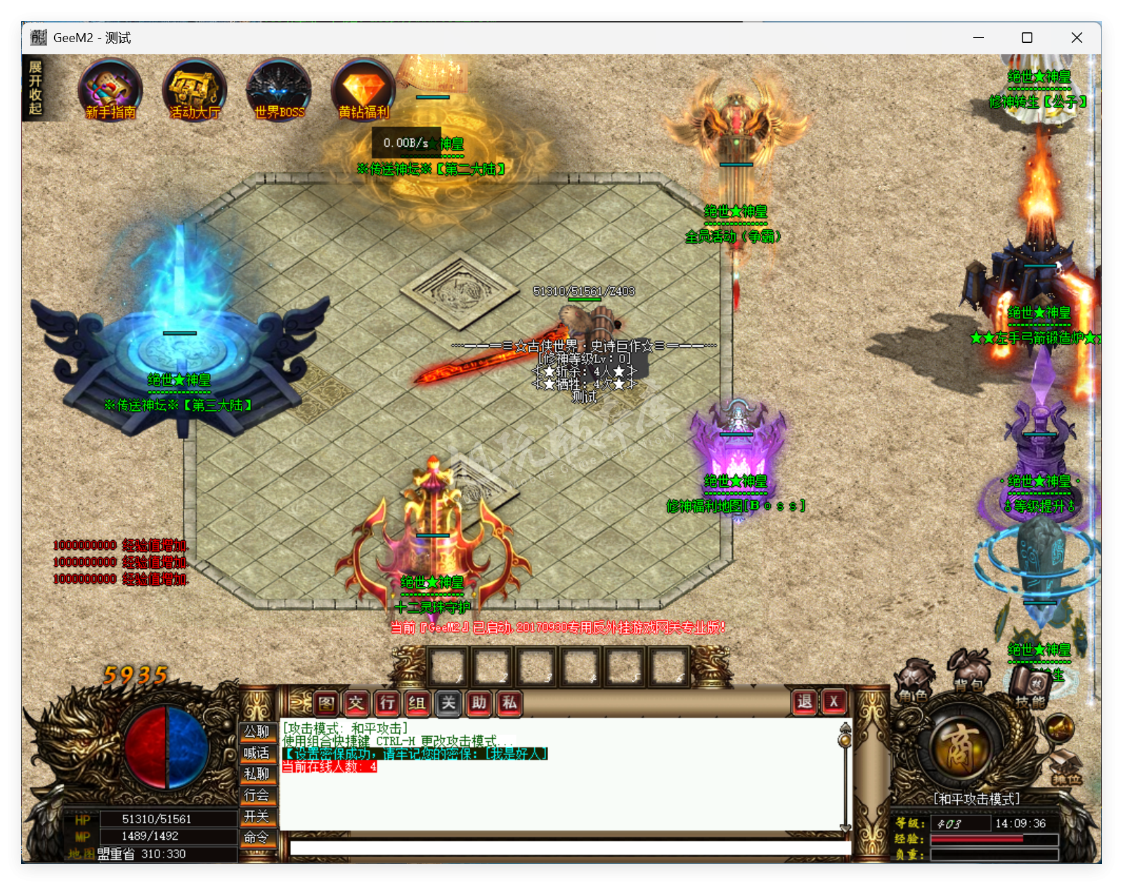 QQ20250709-140936.png