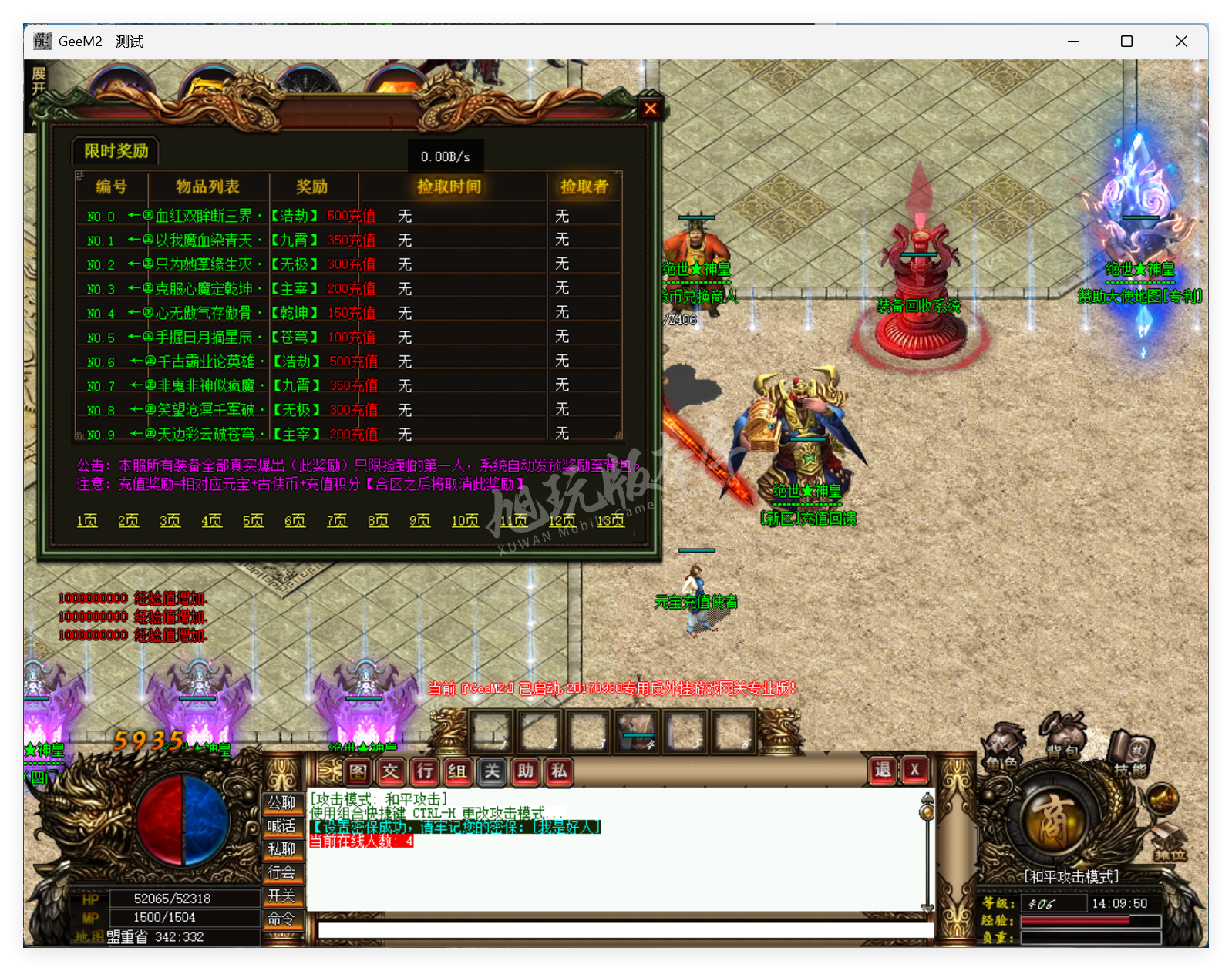 QQ20250709-140950.png