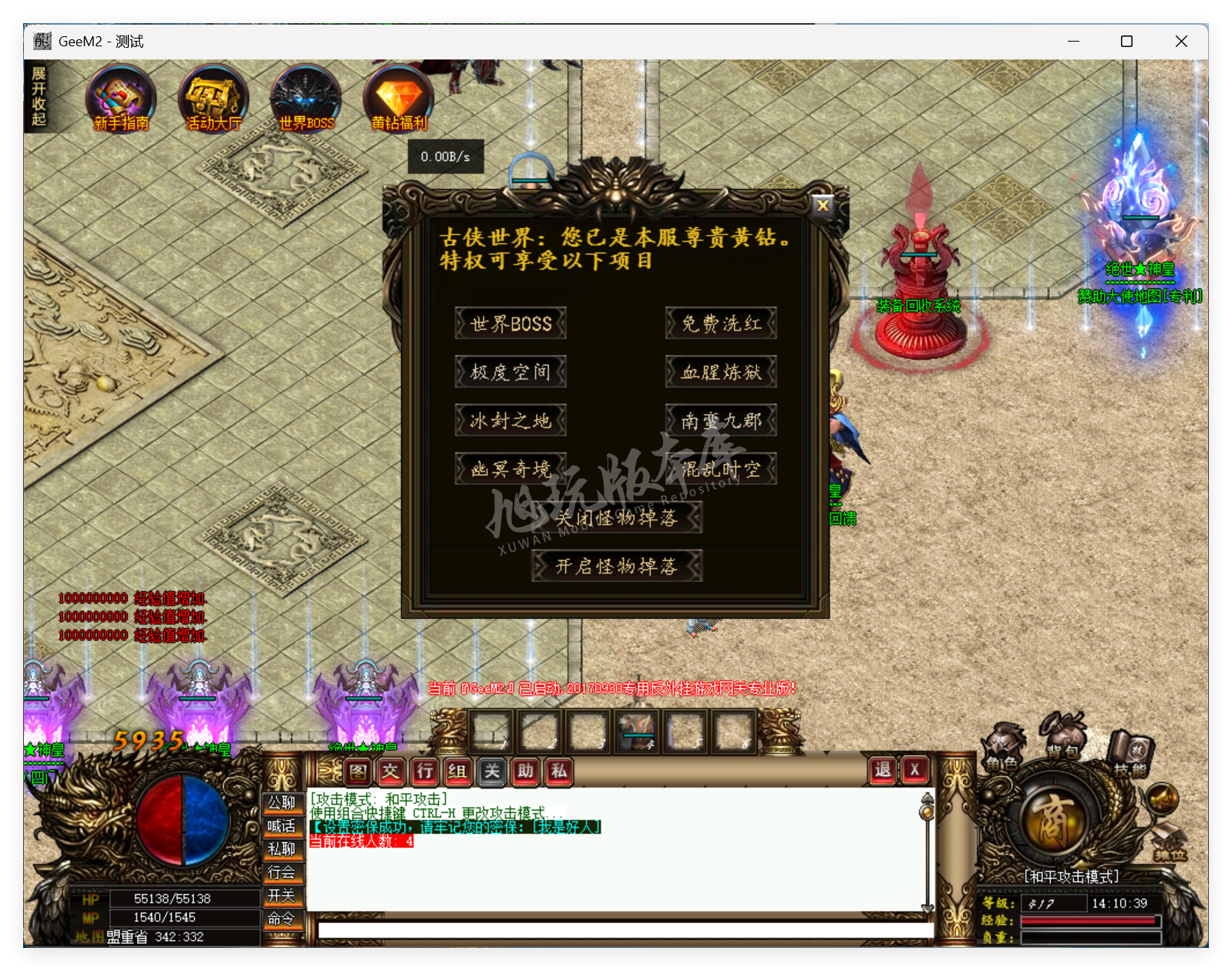 QQ20250709-141040.png