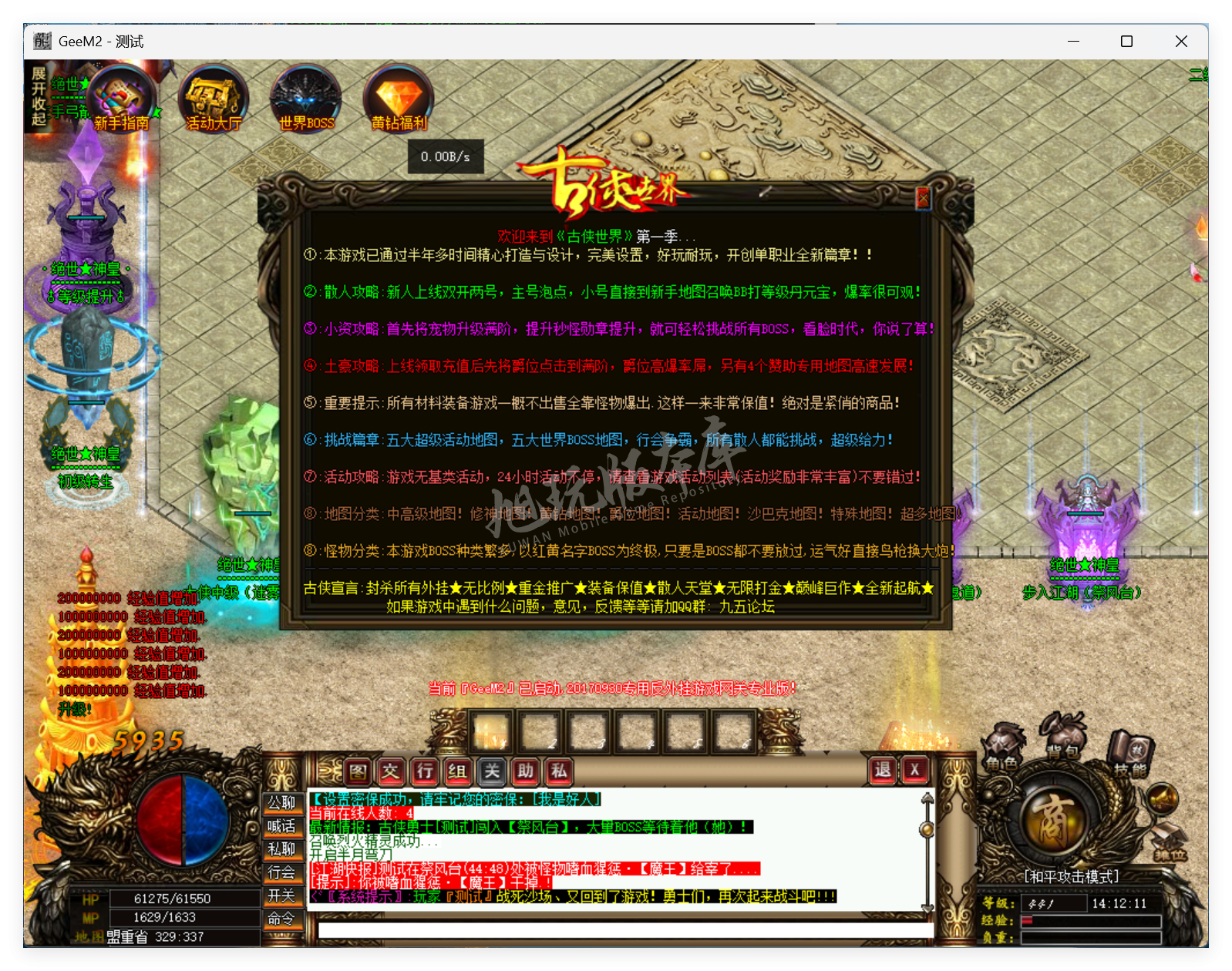 QQ20250709-141212.png