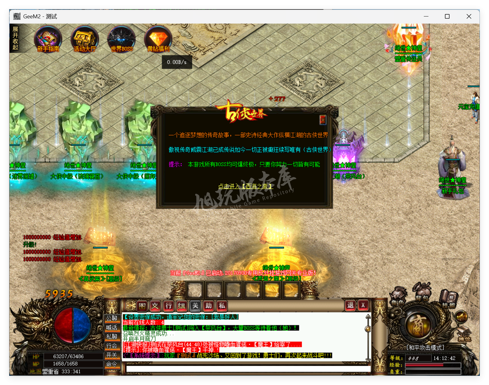 QQ20250709-141242.png