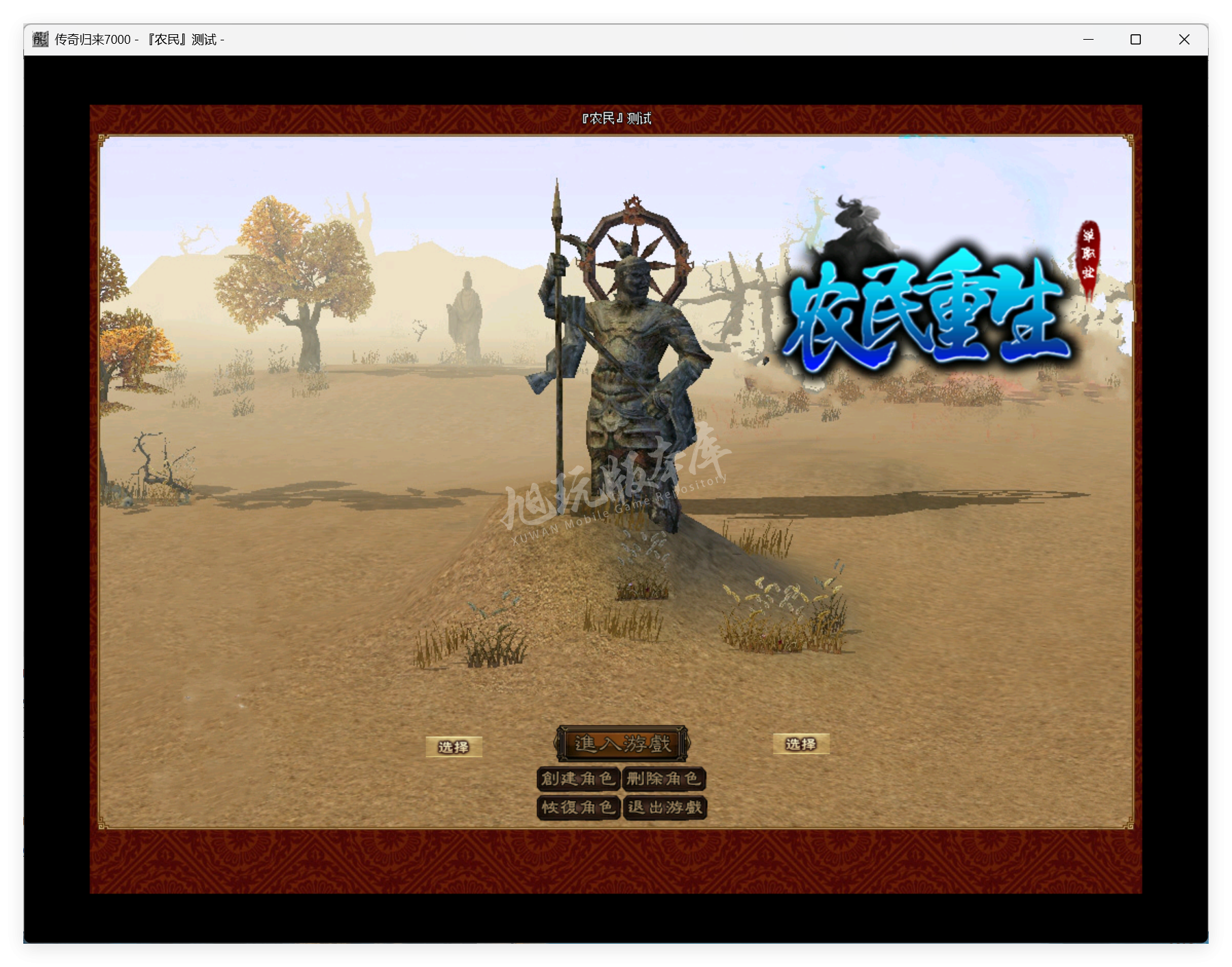 QQ20250710-101705.png