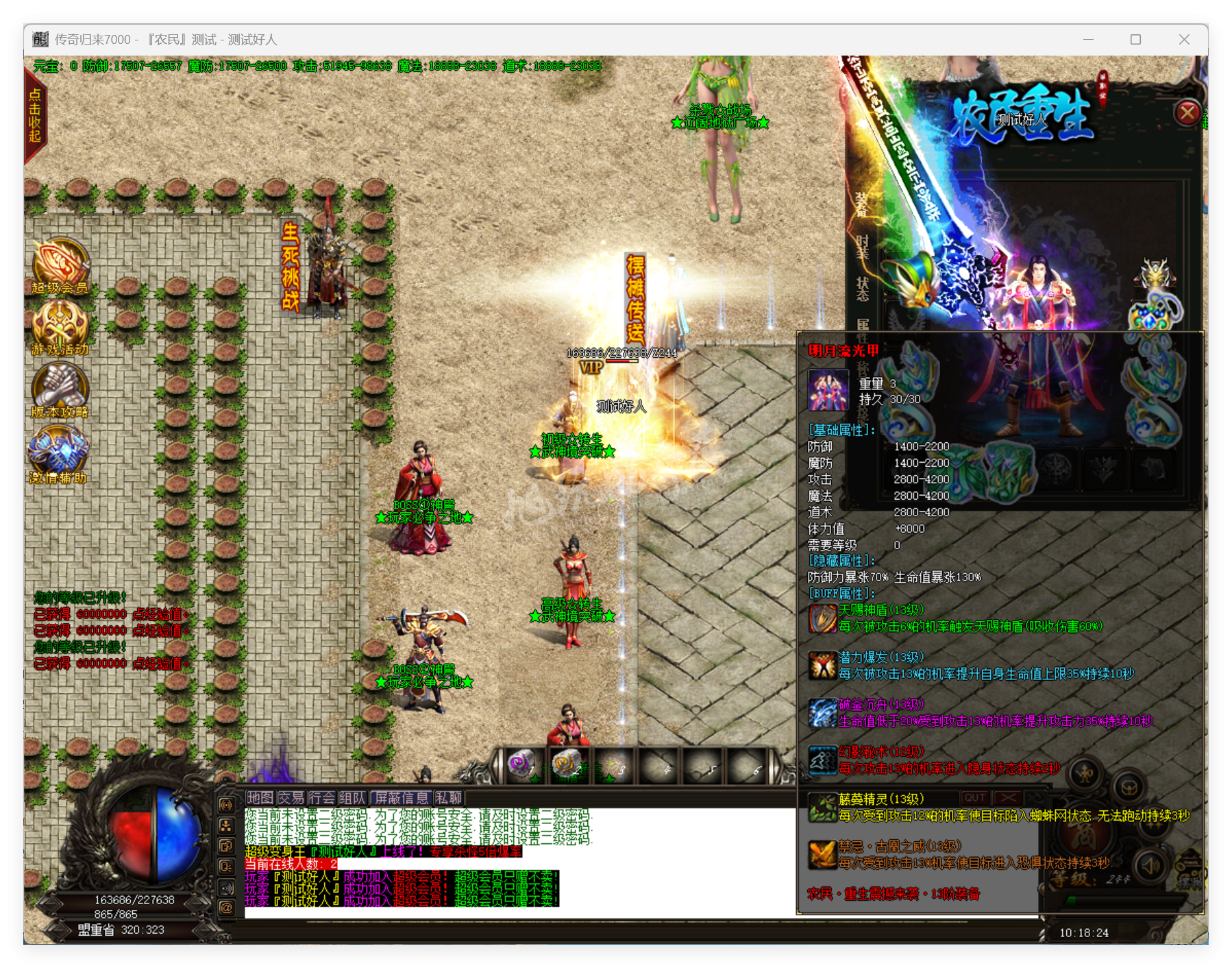 QQ20250710-101824.png