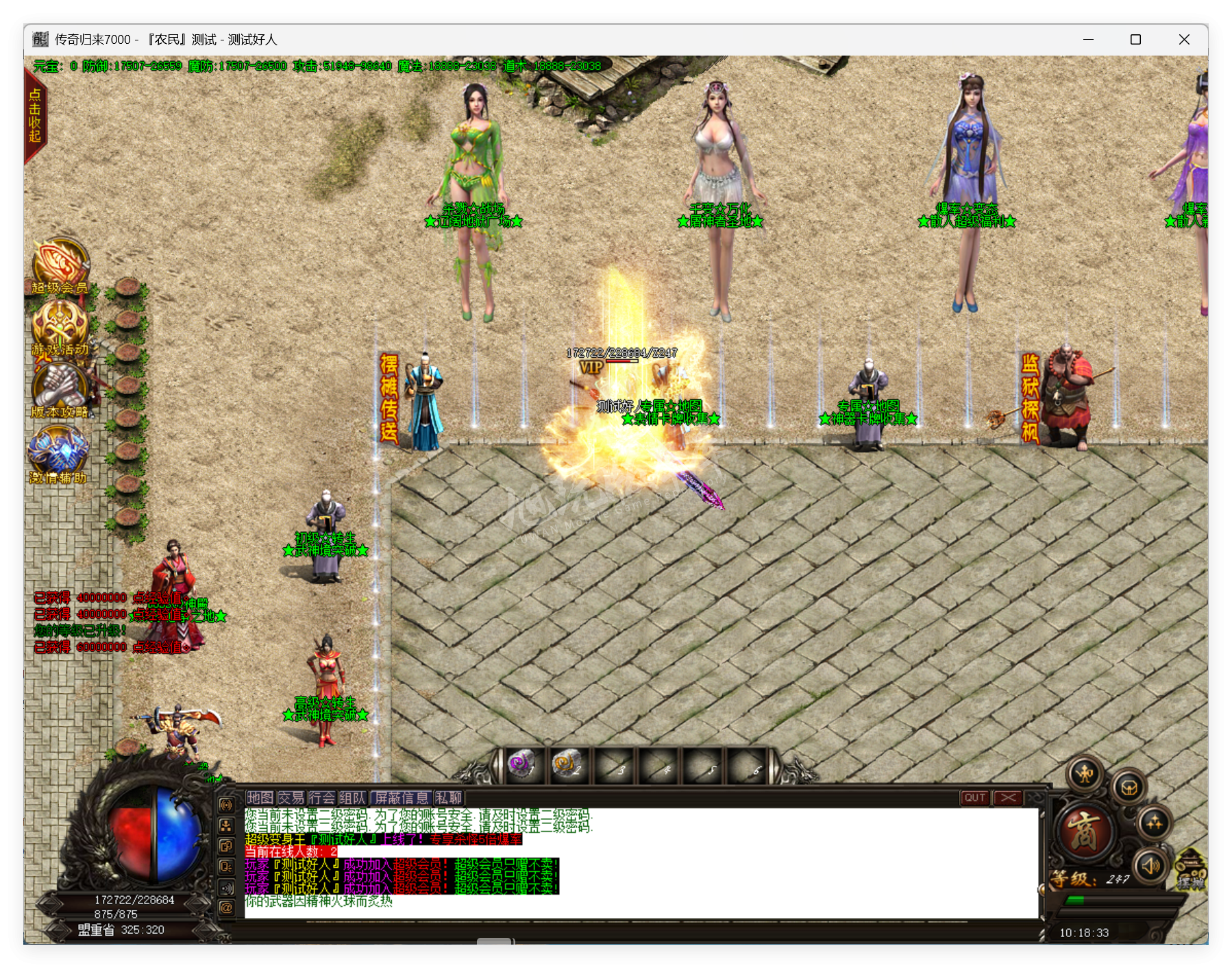 QQ20250710-101834.png