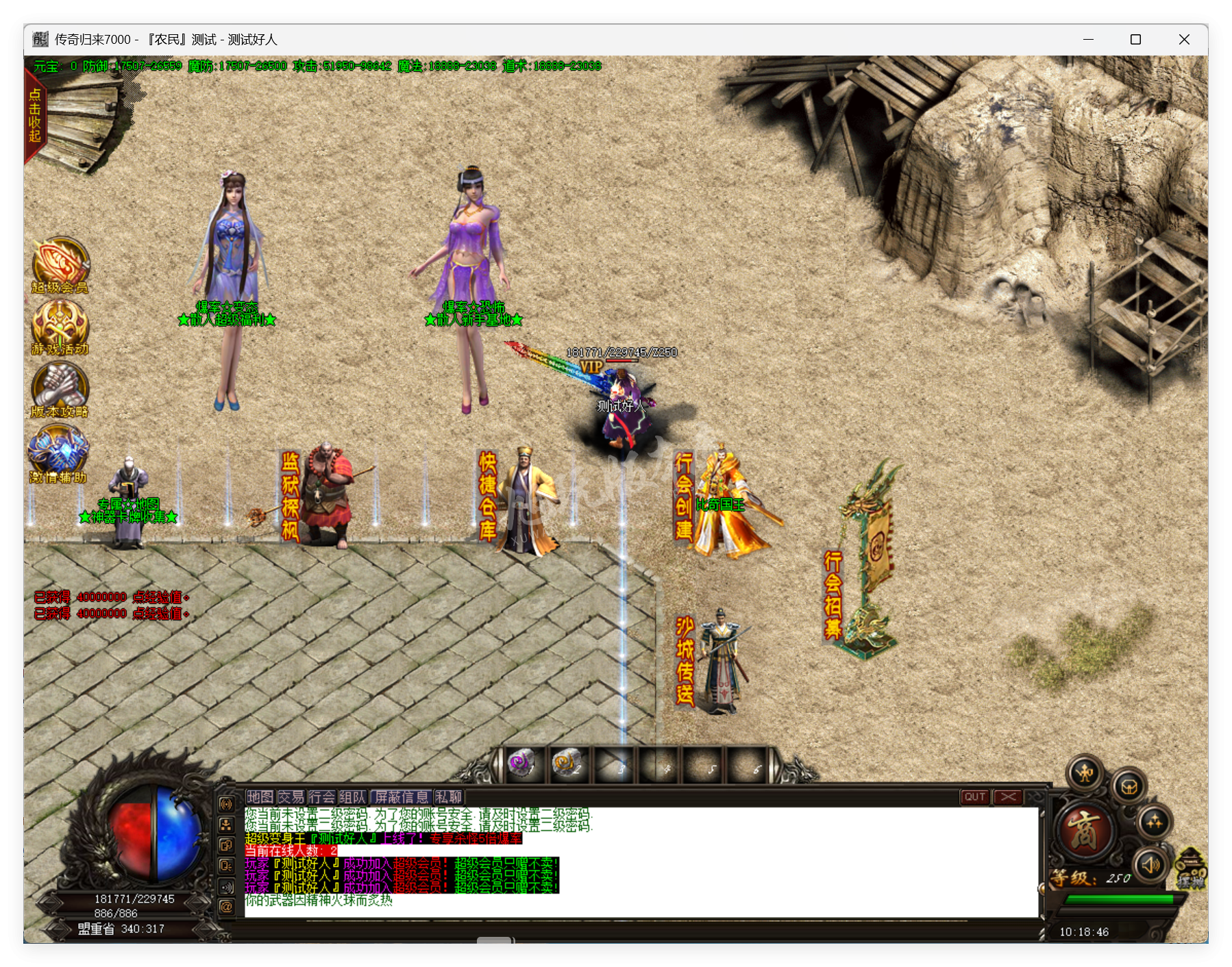 QQ20250710-101846.png