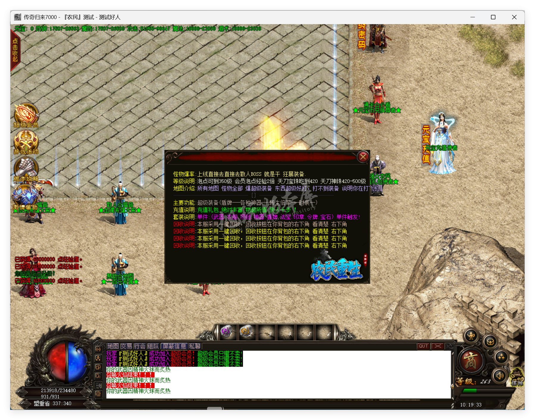 QQ20250710-101934.png