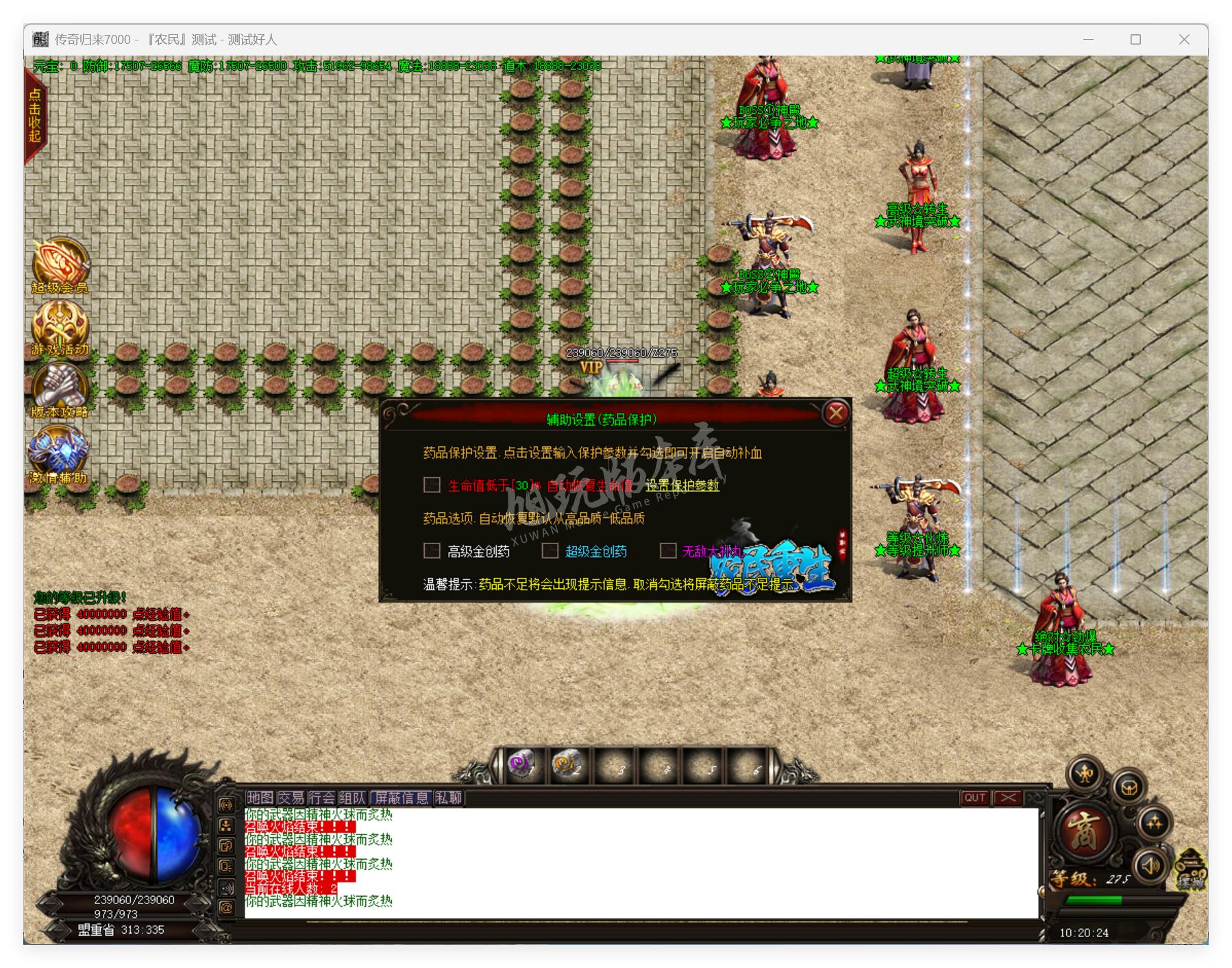QQ20250710-102024.png