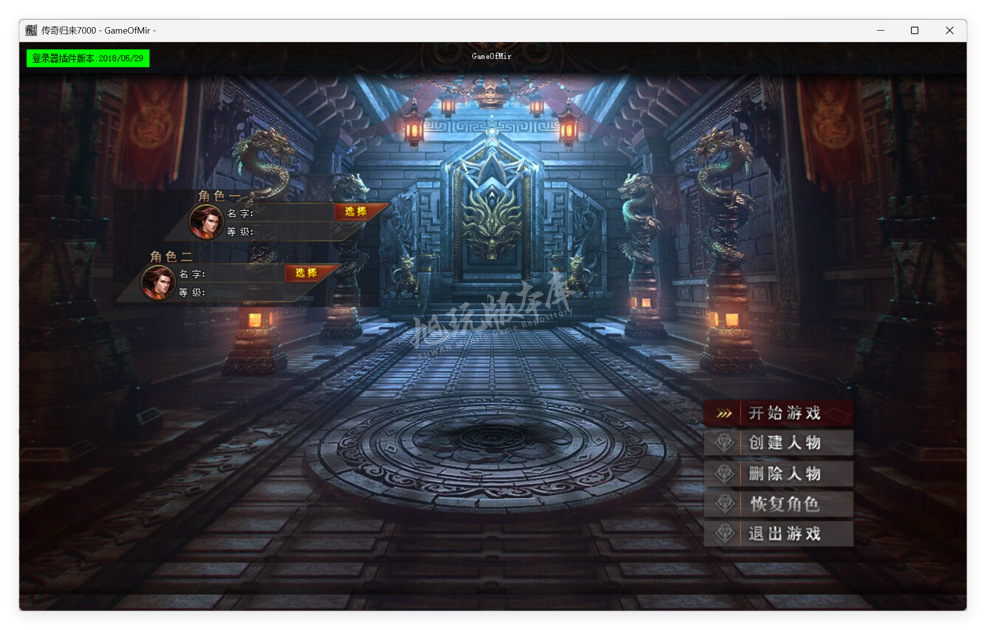 QQ20250711-103537.png