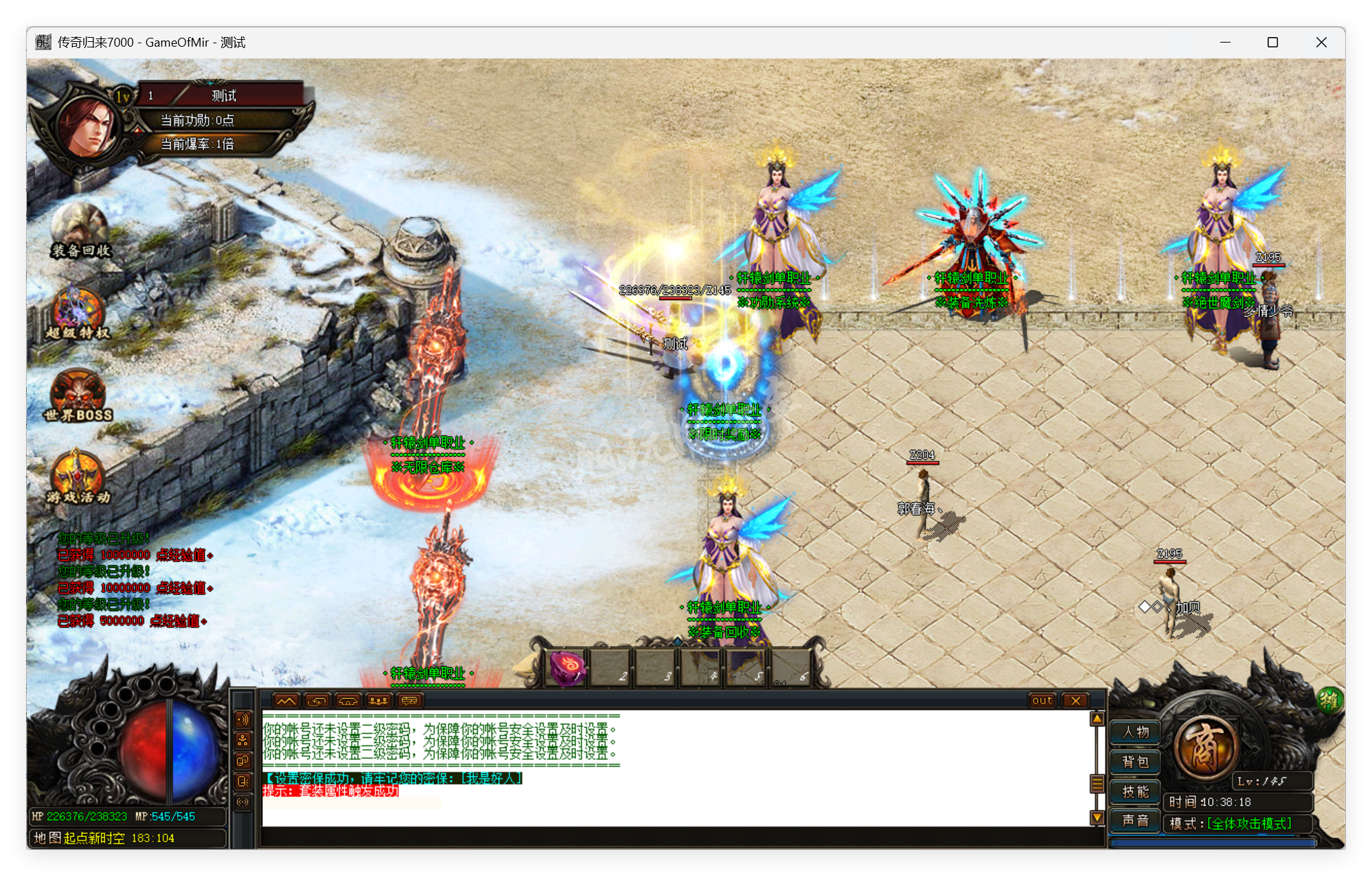 QQ20250711-103819.png