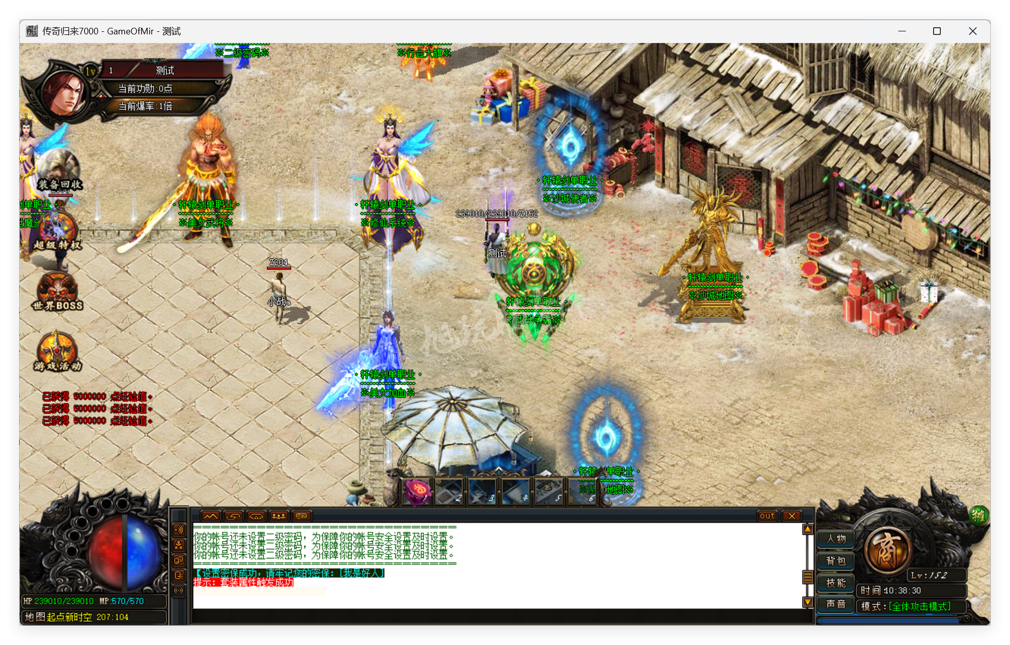 QQ20250711-103831.png