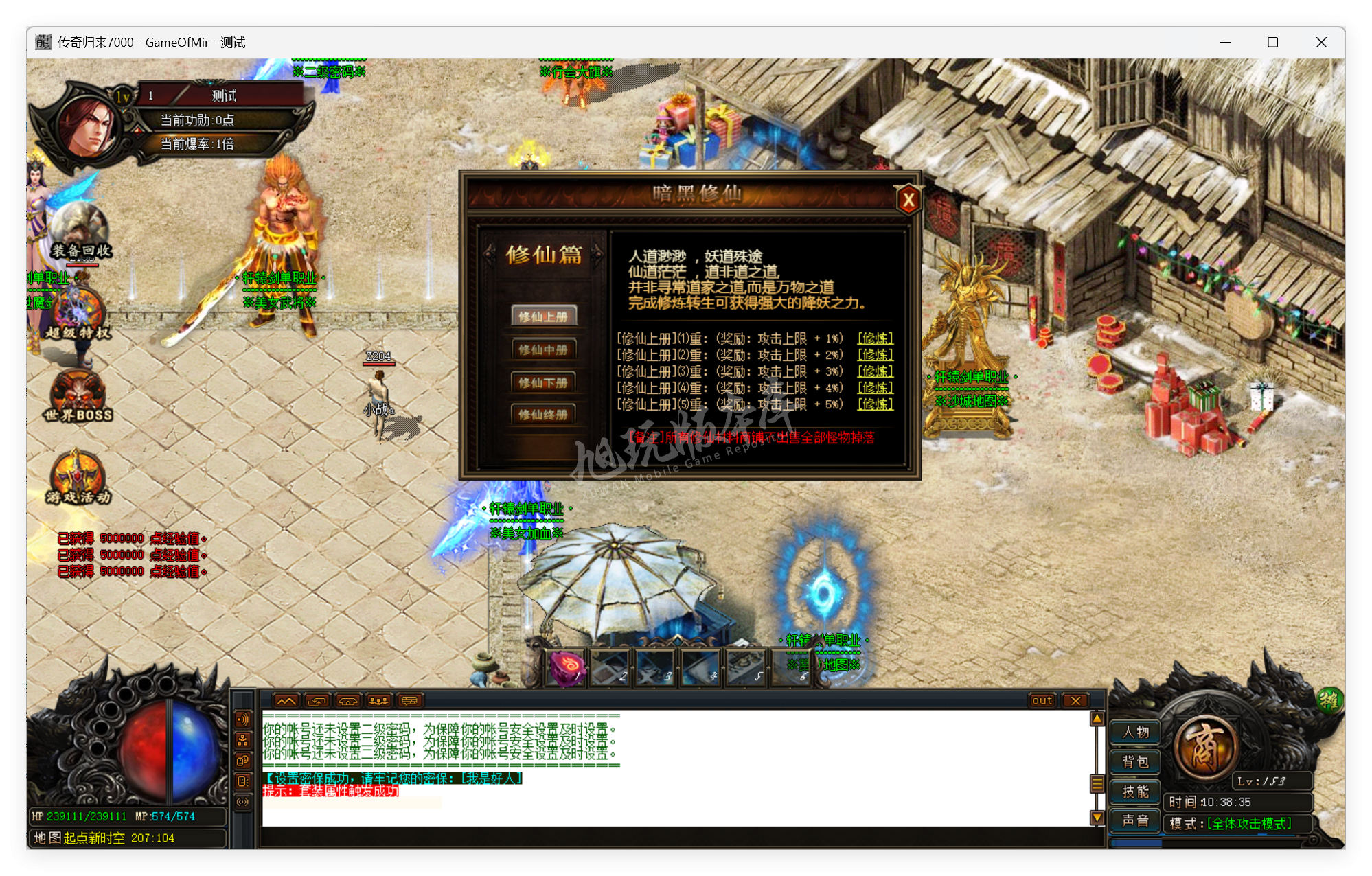 QQ20250711-103836.png