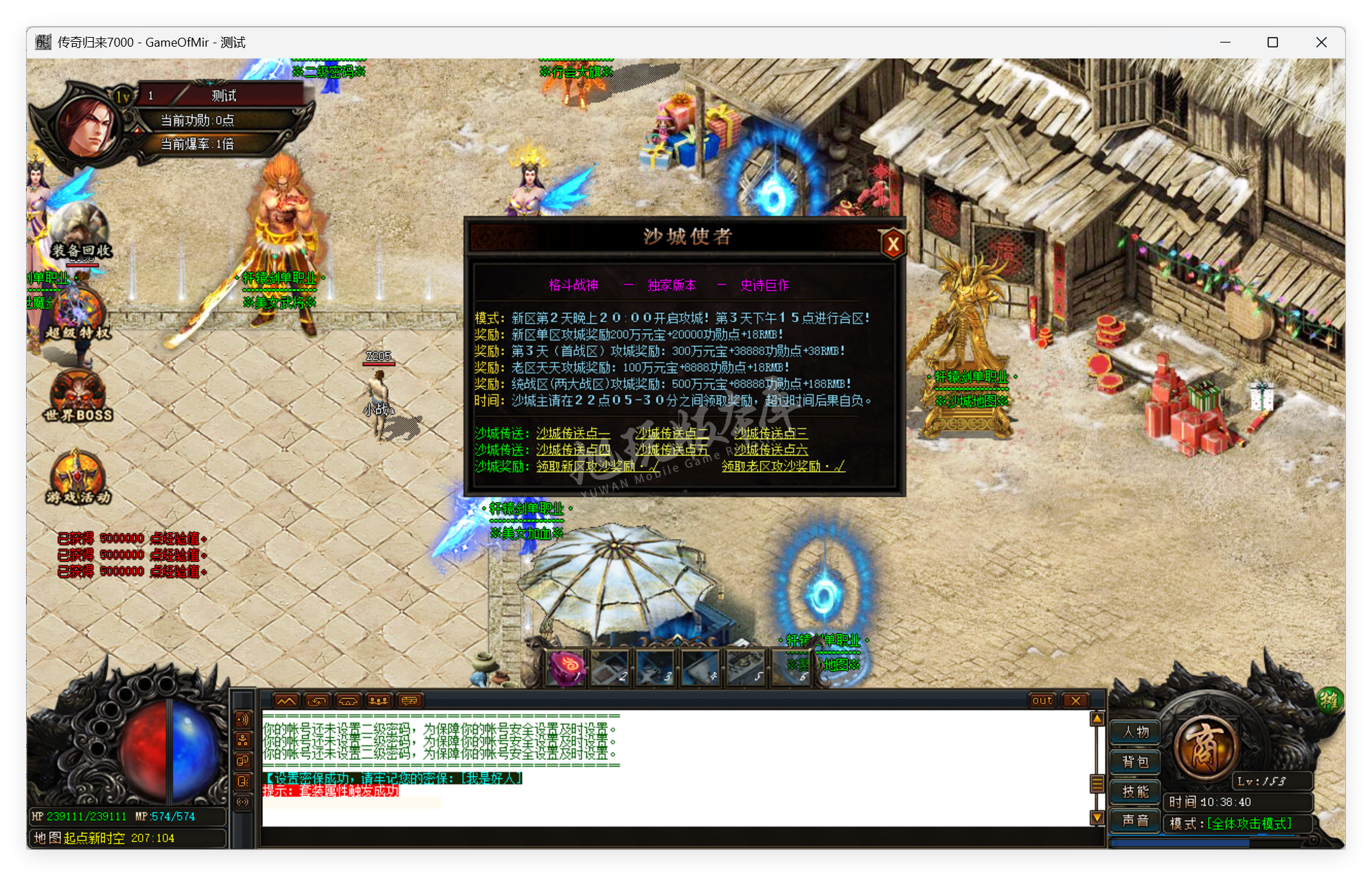 QQ20250711-103841.png