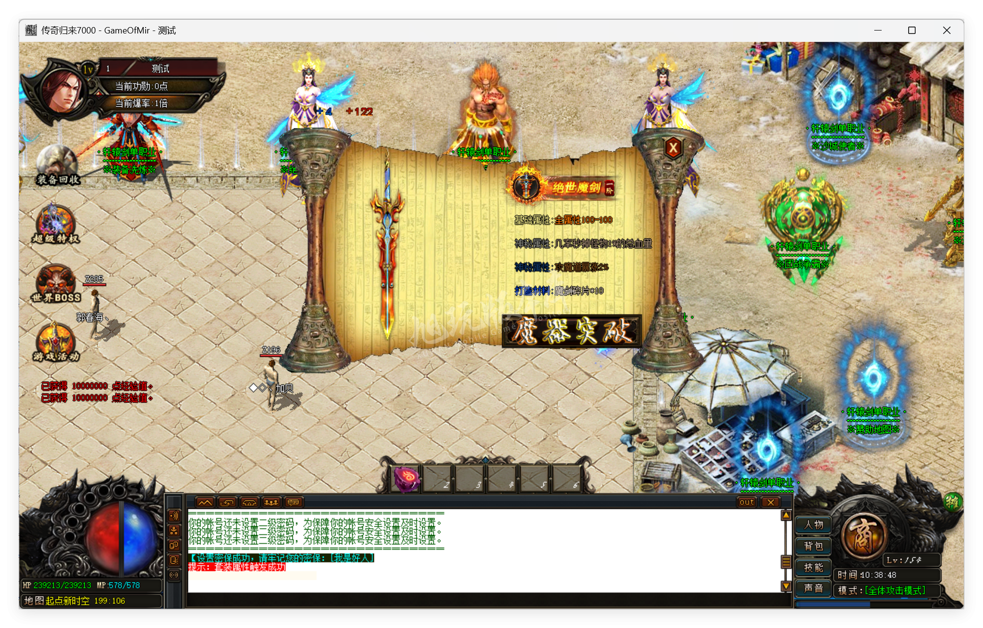 QQ20250711-103849.png