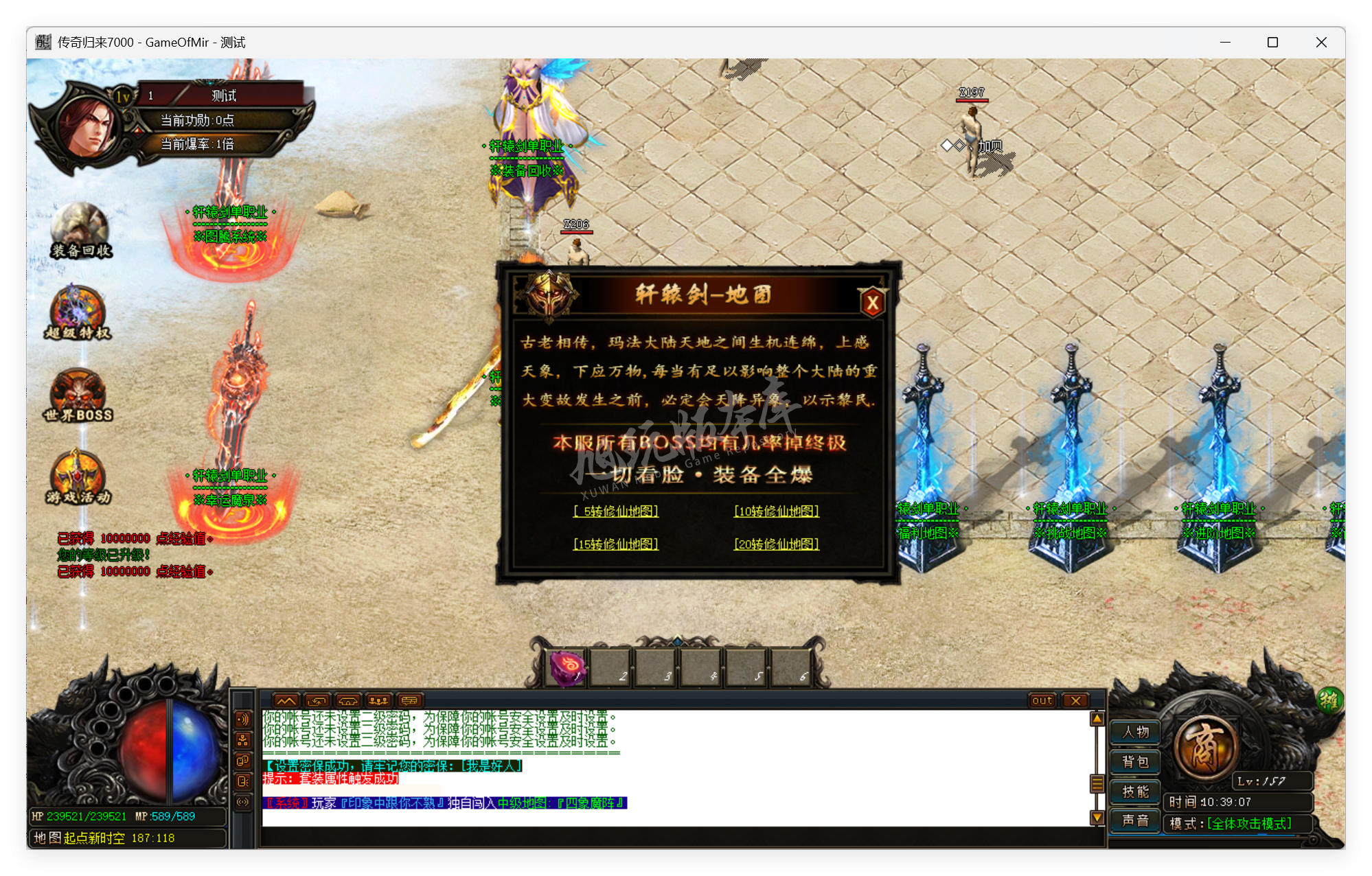 QQ20250711-103908.png