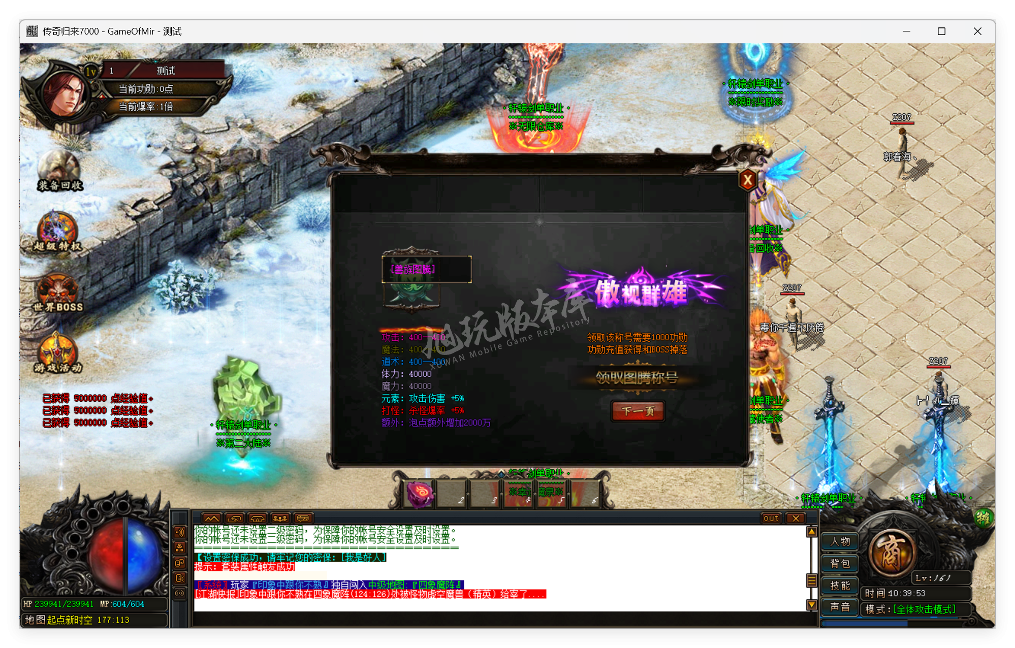 QQ20250711-103954.png