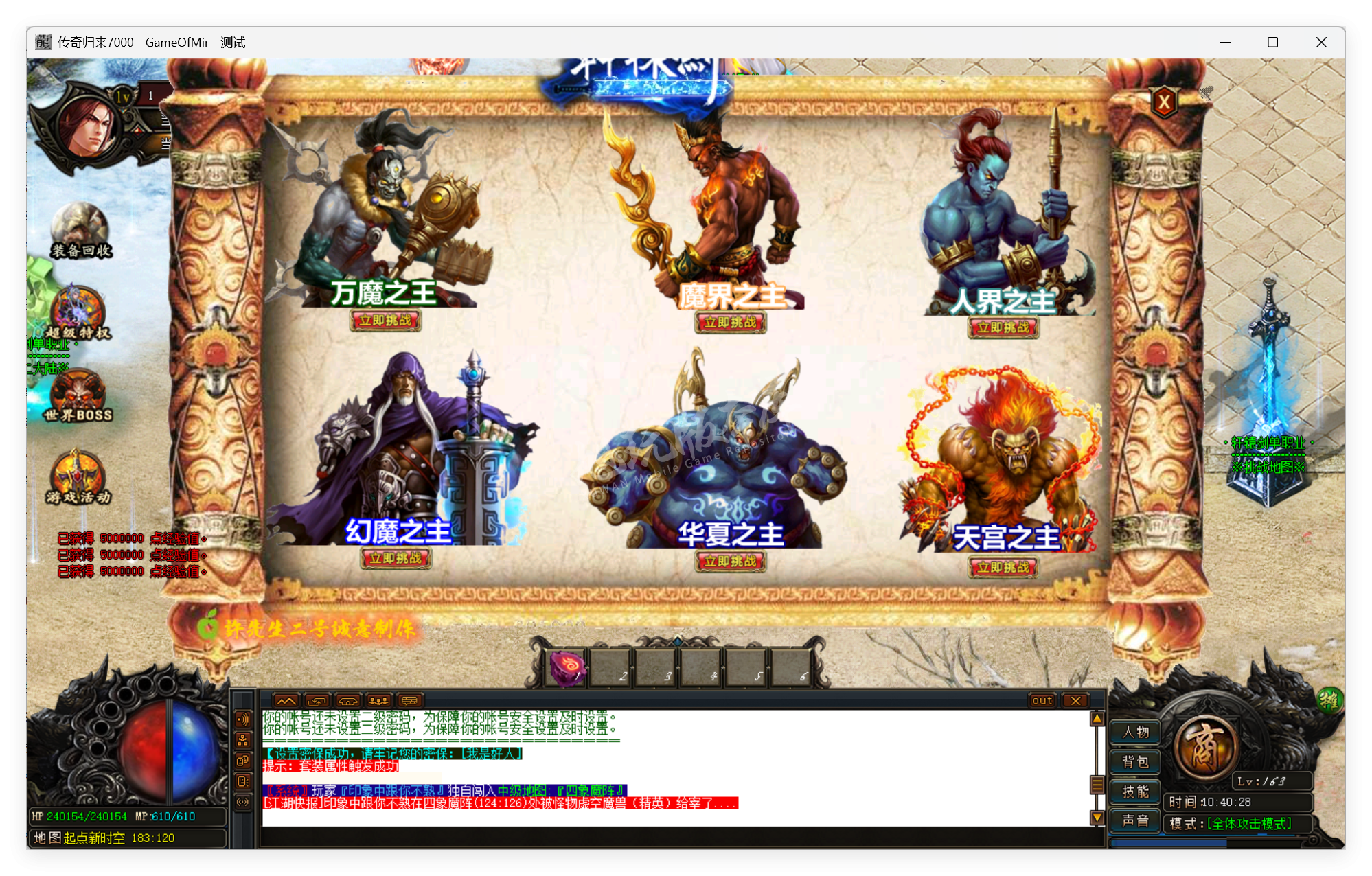 QQ20250711-104028.png