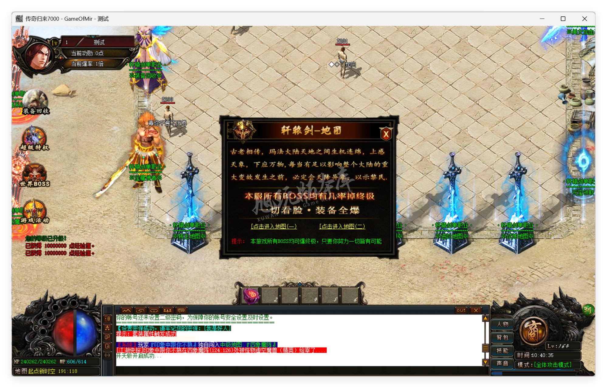QQ20250711-104035.png