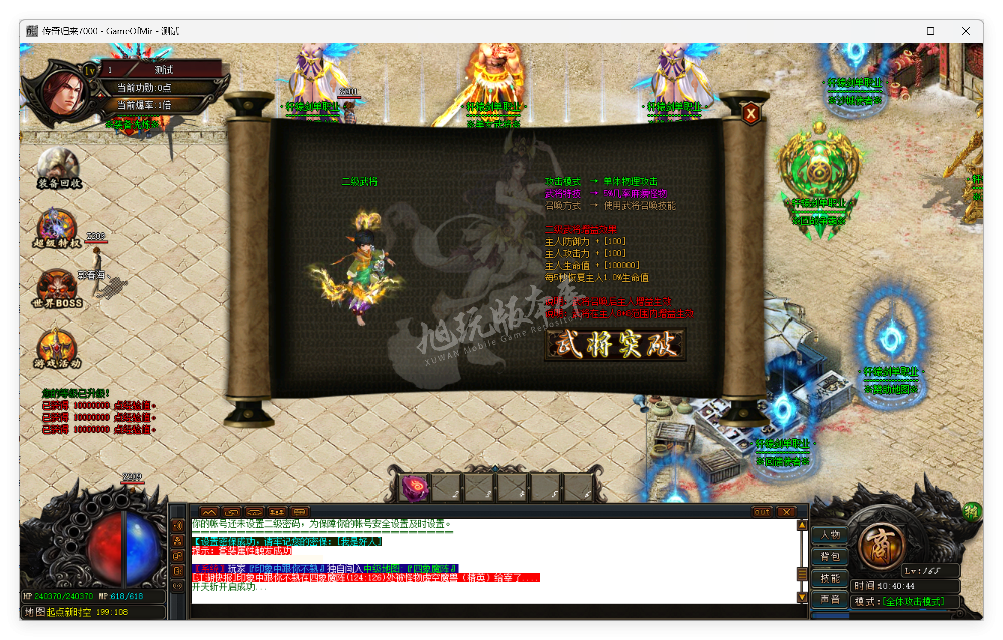 QQ20250711-104045.png