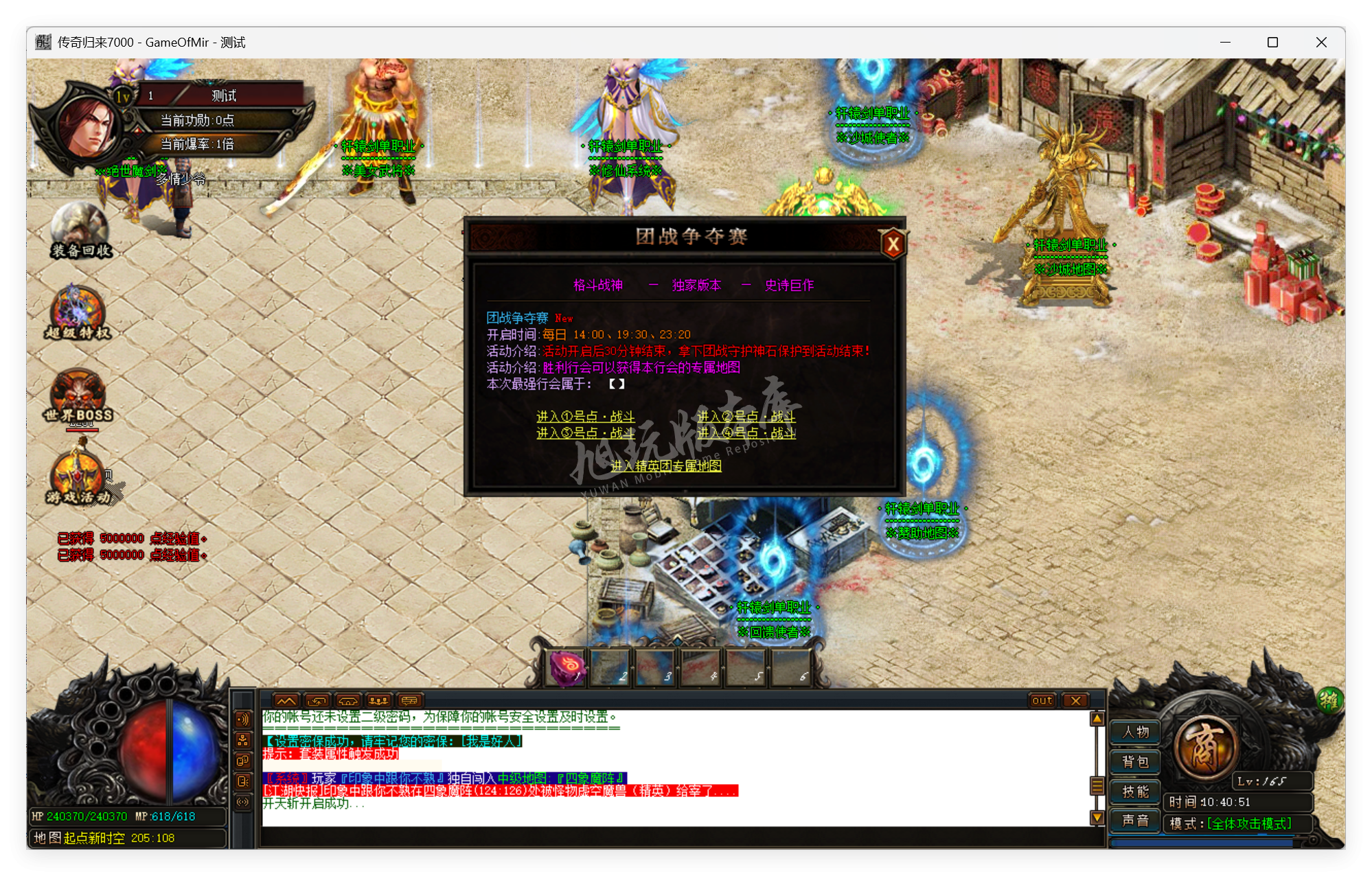 QQ20250711-104052.png