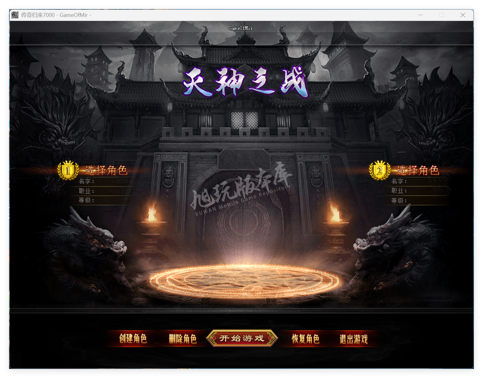 QQ20250714-114105.png