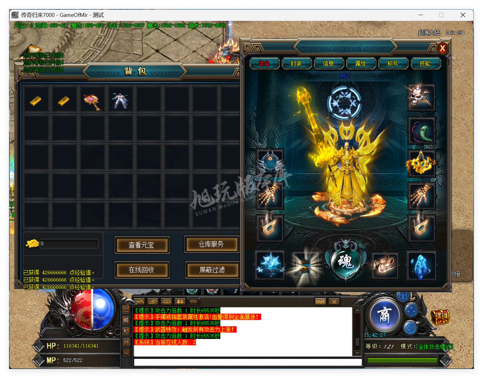 QQ20250714-114228.png
