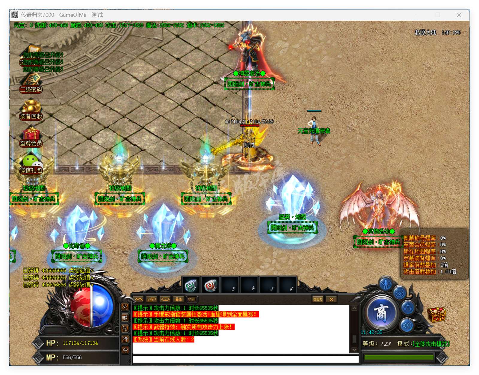 QQ20250714-114236.png