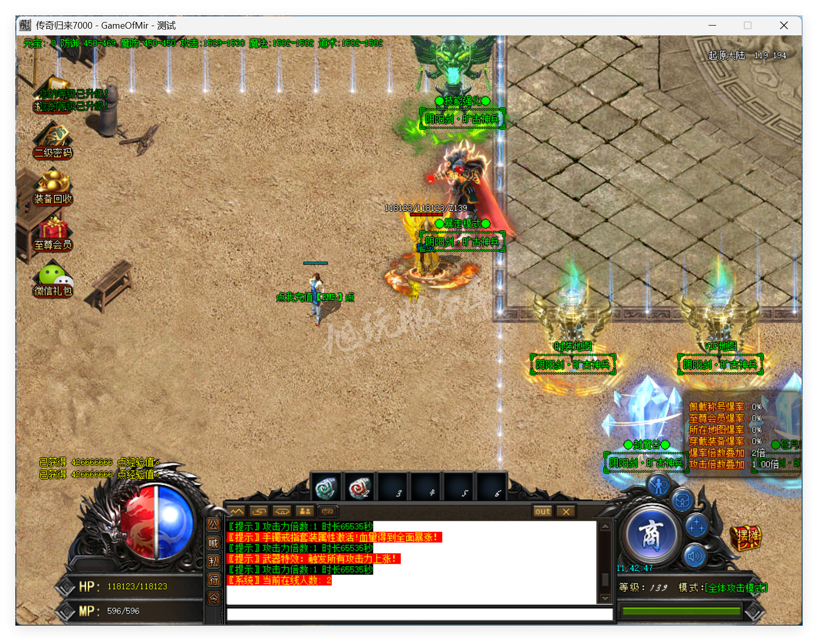 QQ20250714-114248.png