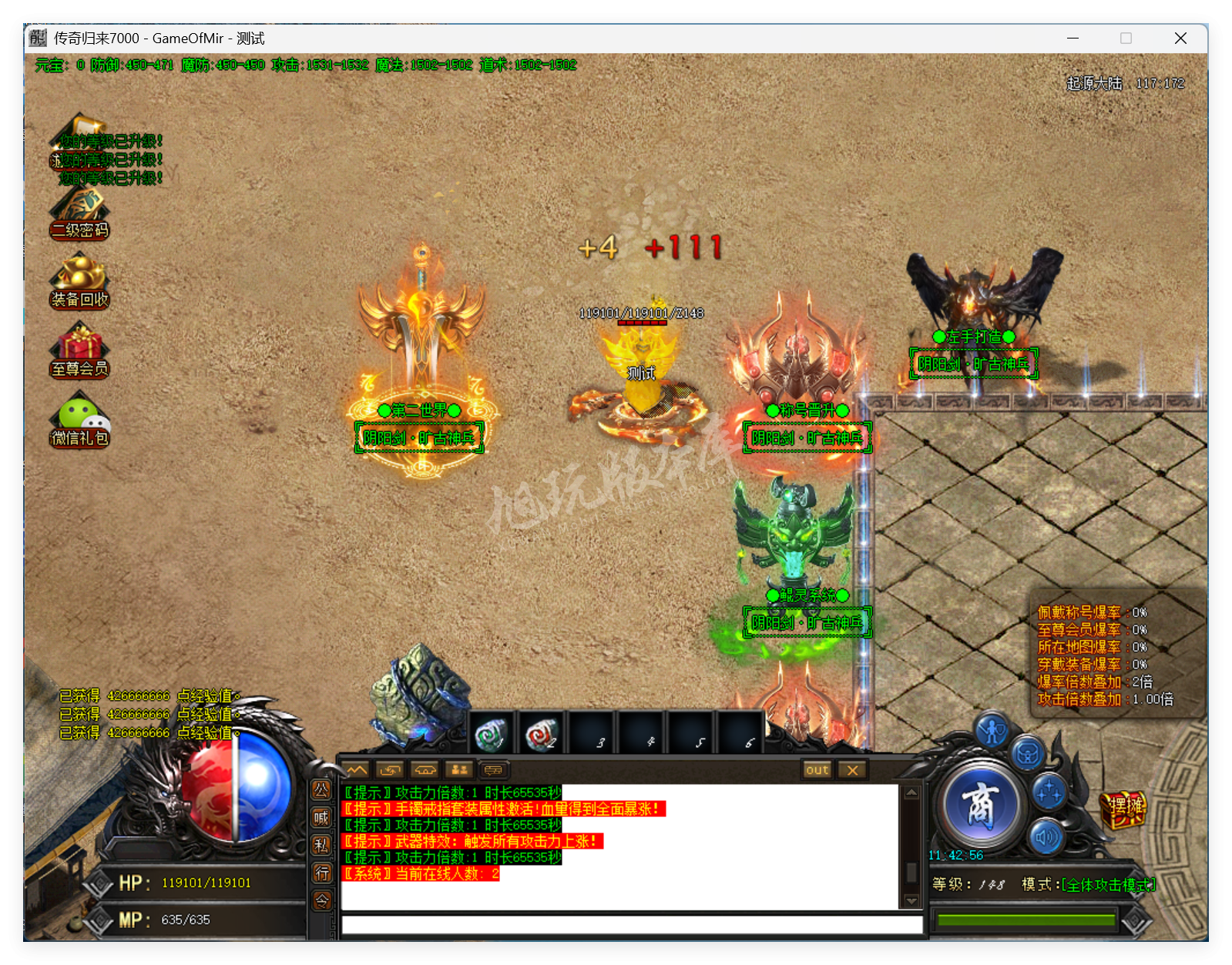 QQ20250714-114257.png