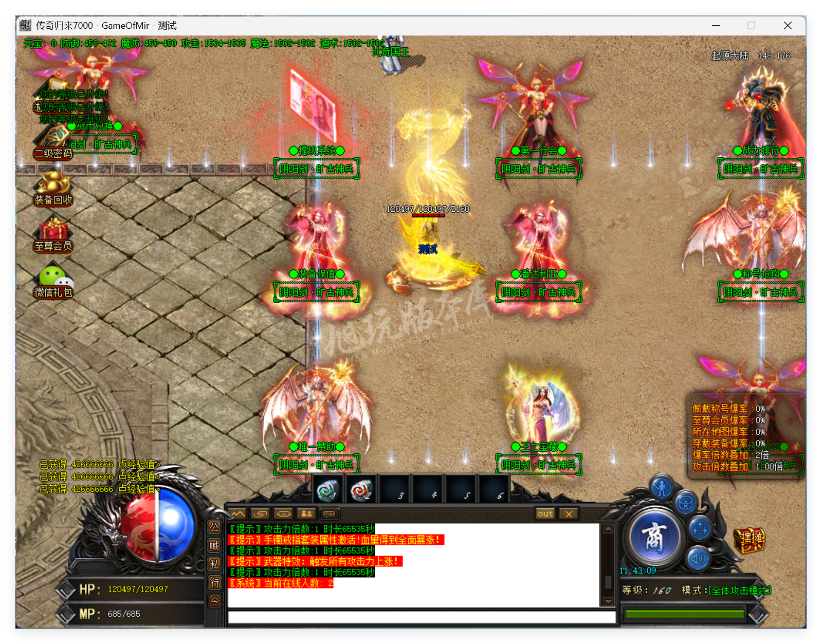QQ20250714-114310.png